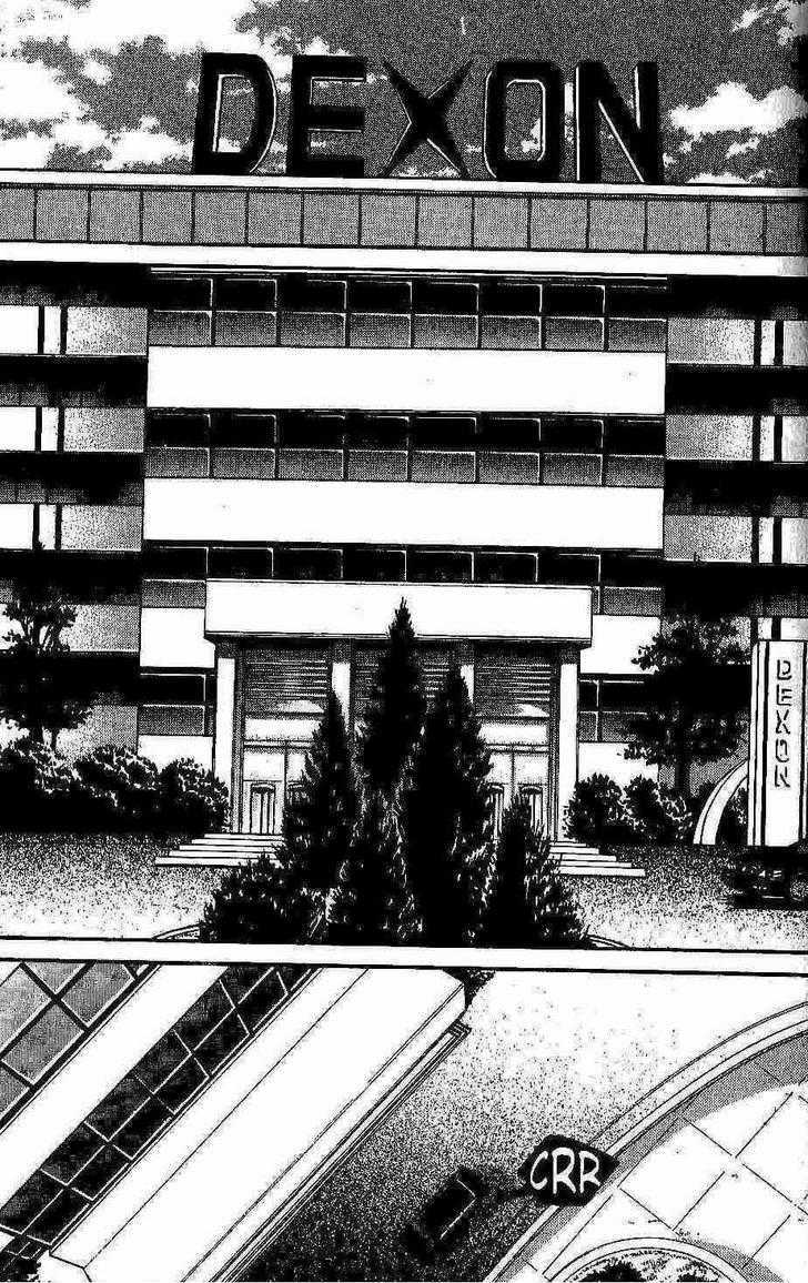 Yureka Chapter 98 page 2 - Chapter 98 : Proposition
