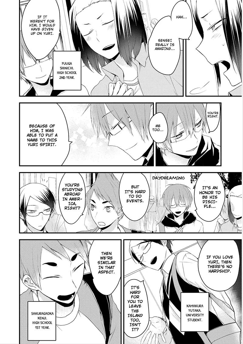 Yuri Danshi-kun Chapter 1 page 13 - Chapter 1