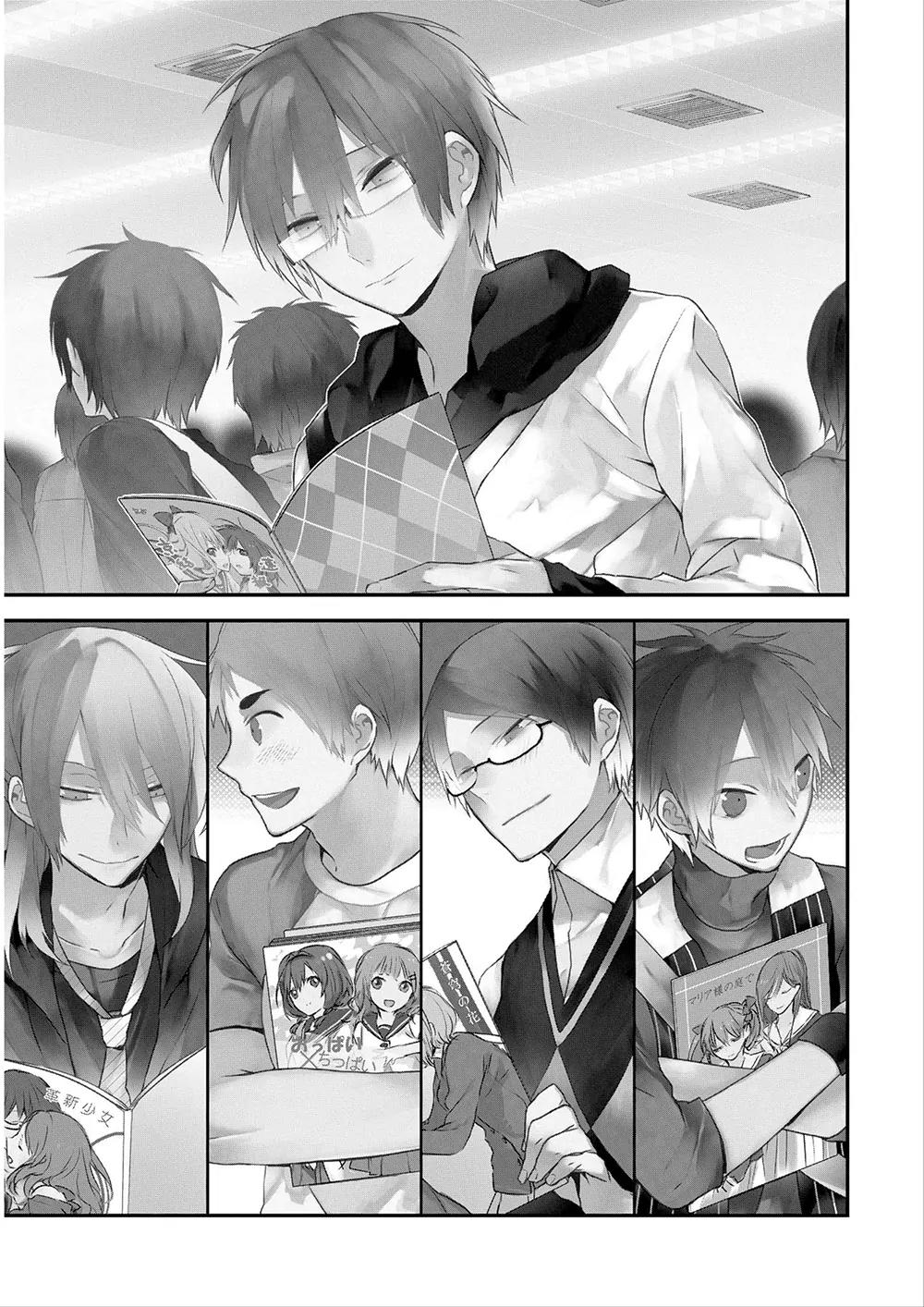 Yuri Danshi-kun Chapter 1 page 6 - Chapter 1