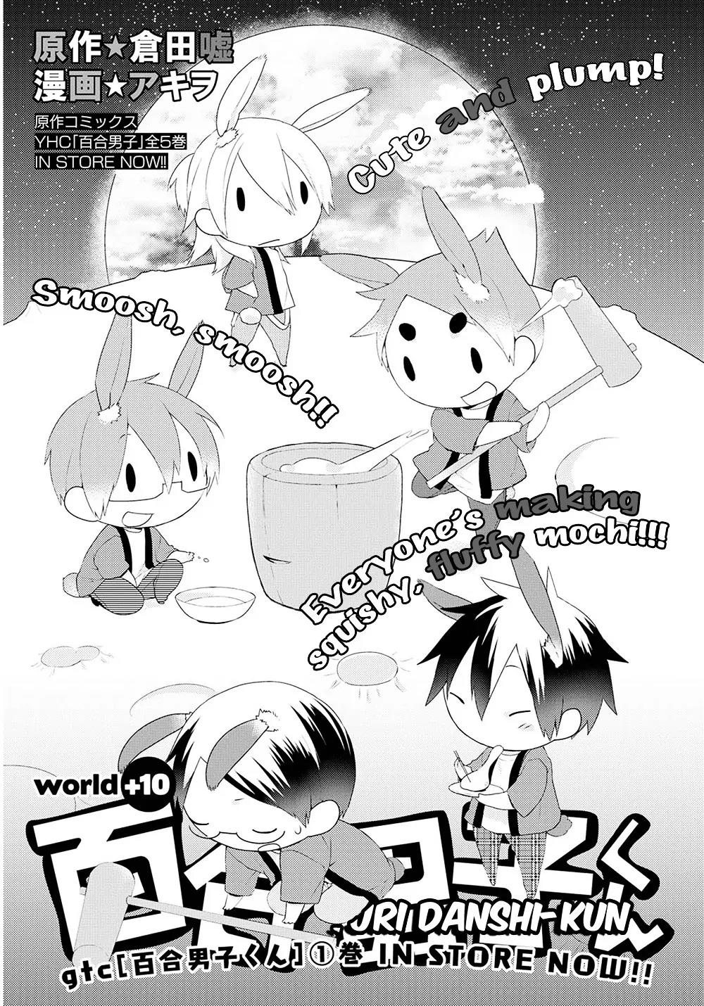 Yuri Danshi-kun Chapter 10 page 2 - Chapter 10