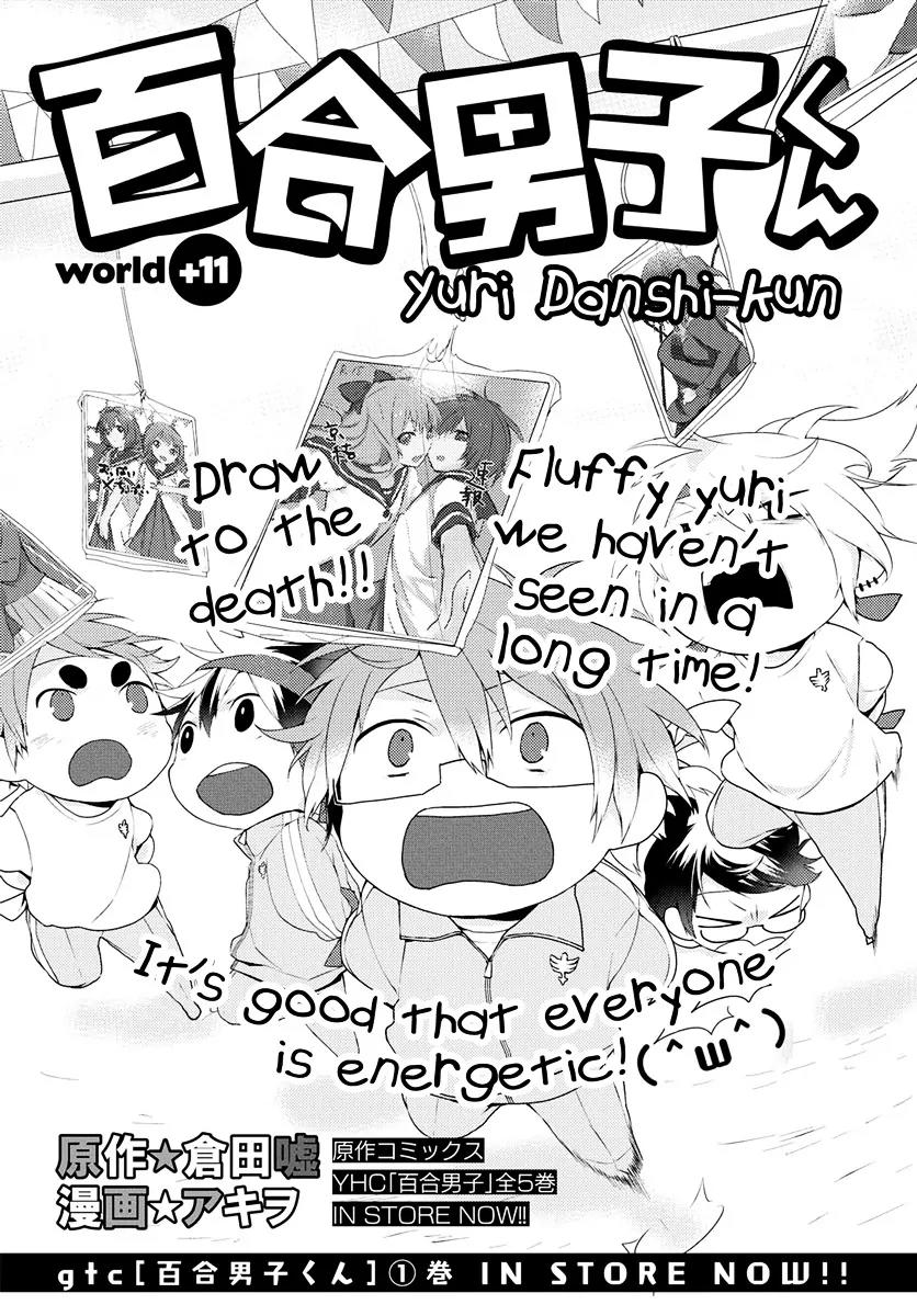Yuri Danshi-kun Chapter 11 page 2 - Chapter 11