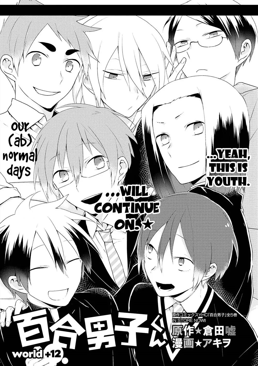 Yuri Danshi-kun Chapter 12 page 2 - Chapter 12: [END]