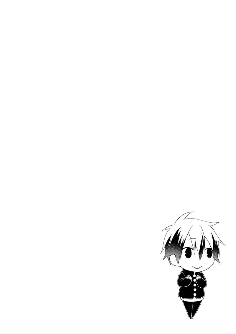 Yuri Danshi-kun Chapter 2 page 27 - Chapter 2
