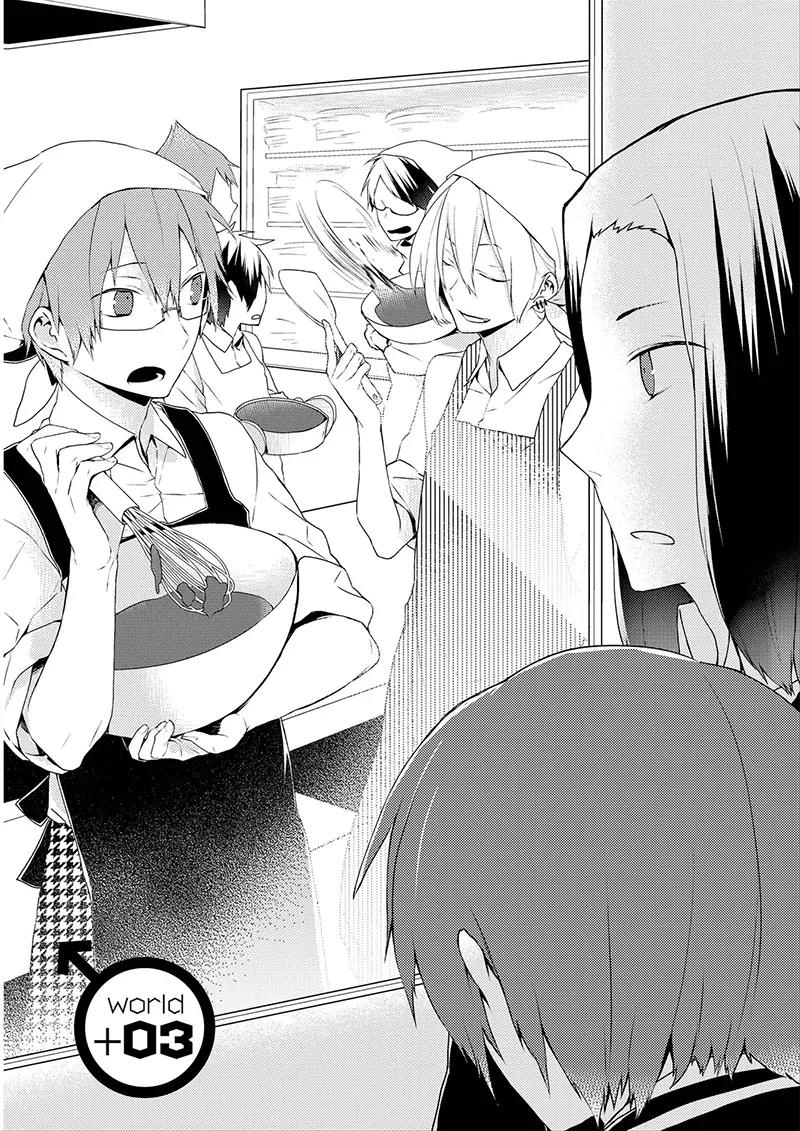 Yuri Danshi-kun Chapter 3 page 2 - Chapter 3