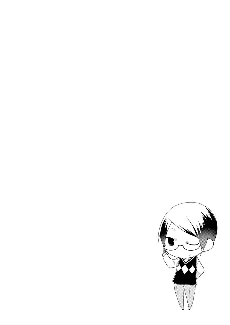 Yuri Danshi-kun Chapter 3 page 27 - Chapter 3