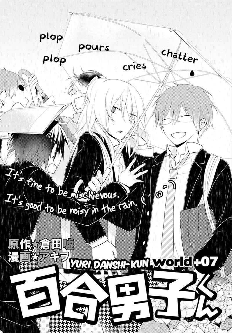 Yuri Danshi-kun Chapter 7 page 2 - Chapter 7