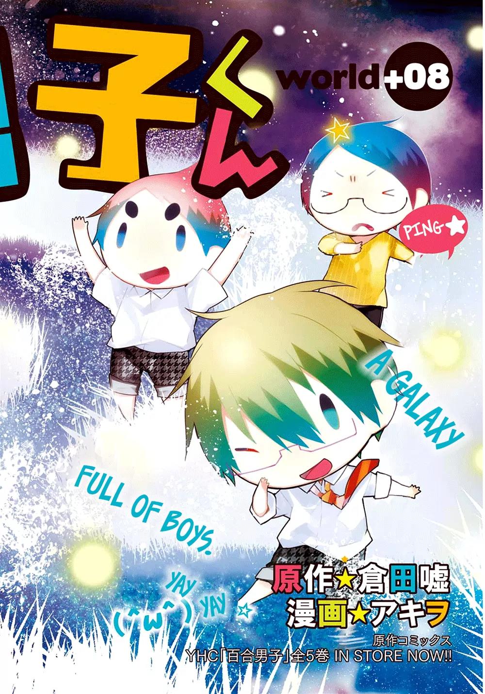 Yuri Danshi-kun Chapter 8 page 3 - Chapter 8