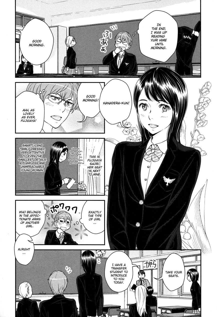 Yuri Danshi Chapter 1 page 13 - Chapter 1