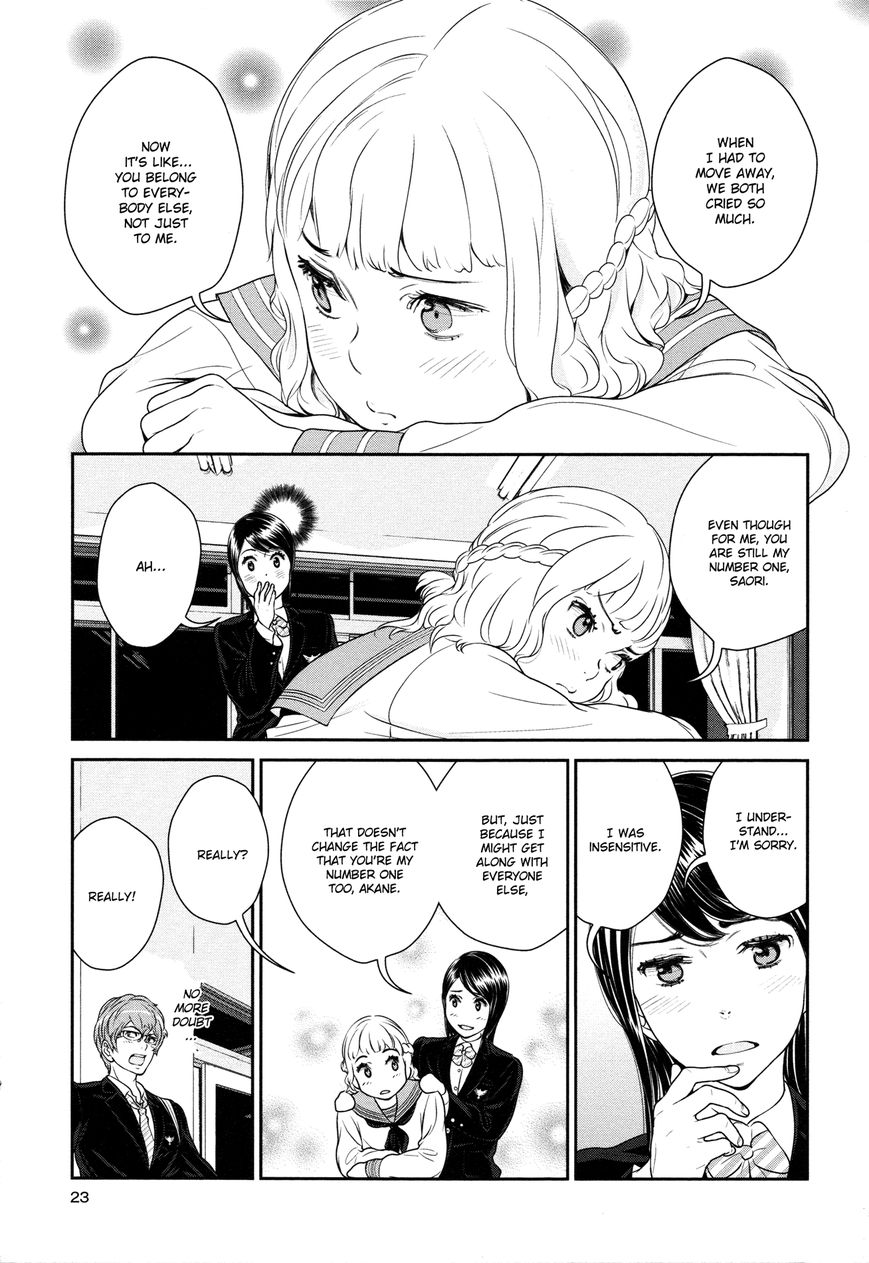 Yuri Danshi Chapter 1 page 19 - Chapter 1