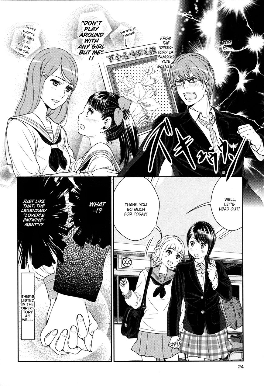 Yuri Danshi Chapter 1 page 20 - Chapter 1