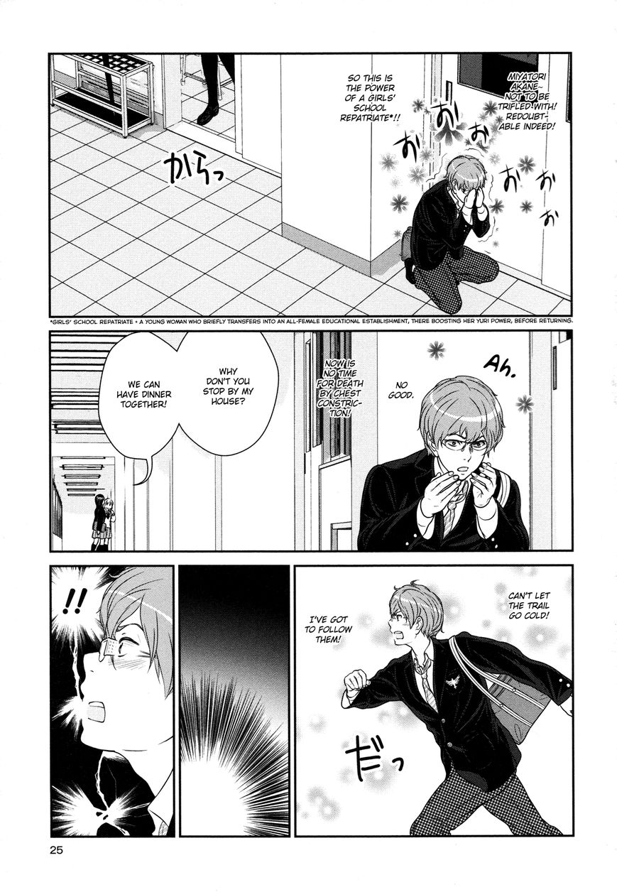 Yuri Danshi Chapter 1 page 21 - Chapter 1