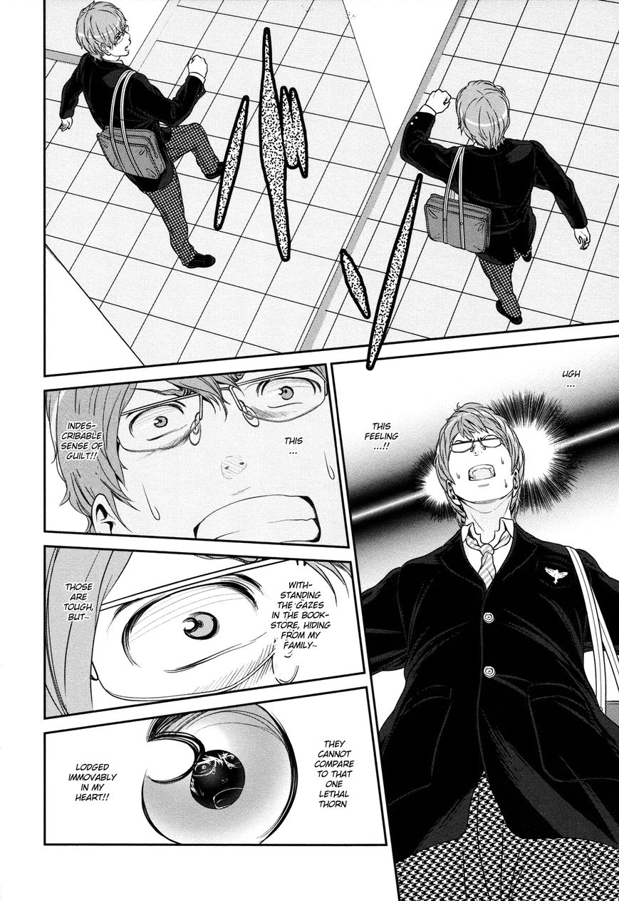 Yuri Danshi Chapter 1 page 22 - Chapter 1