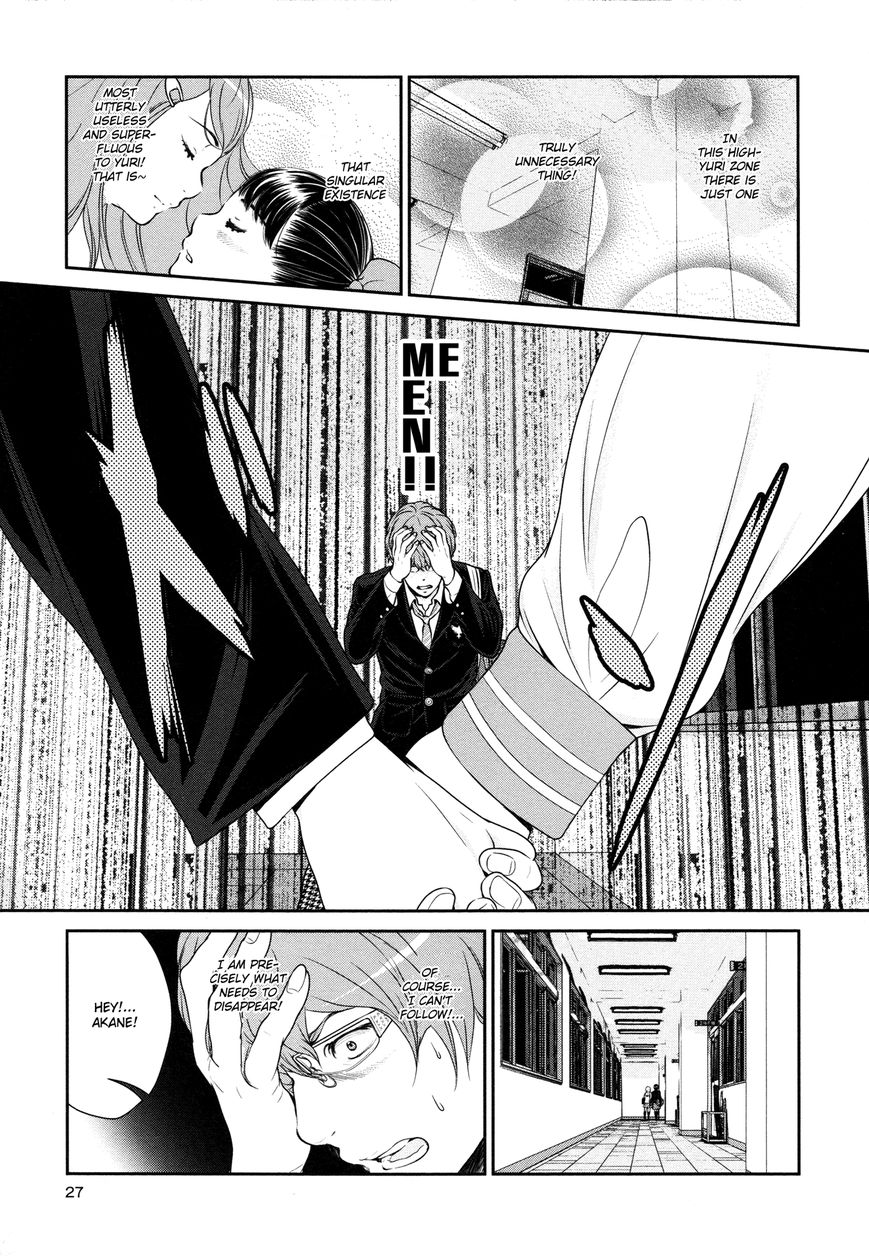 Yuri Danshi Chapter 1 page 23 - Chapter 1