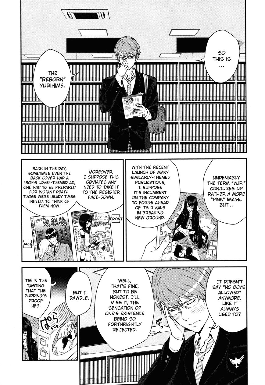 Yuri Danshi Chapter 1 page 5 - Chapter 1