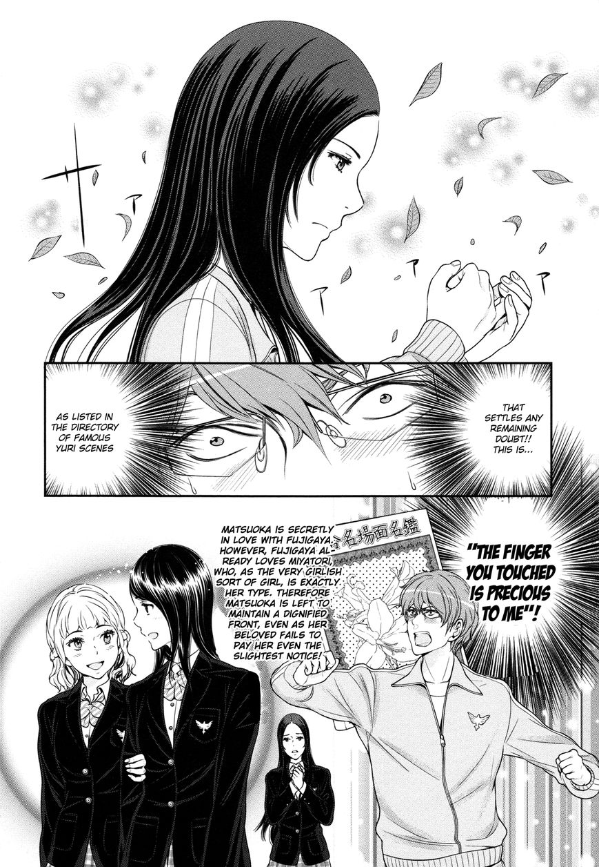 Yuri Danshi Chapter 2 page 12 - Chapter 2