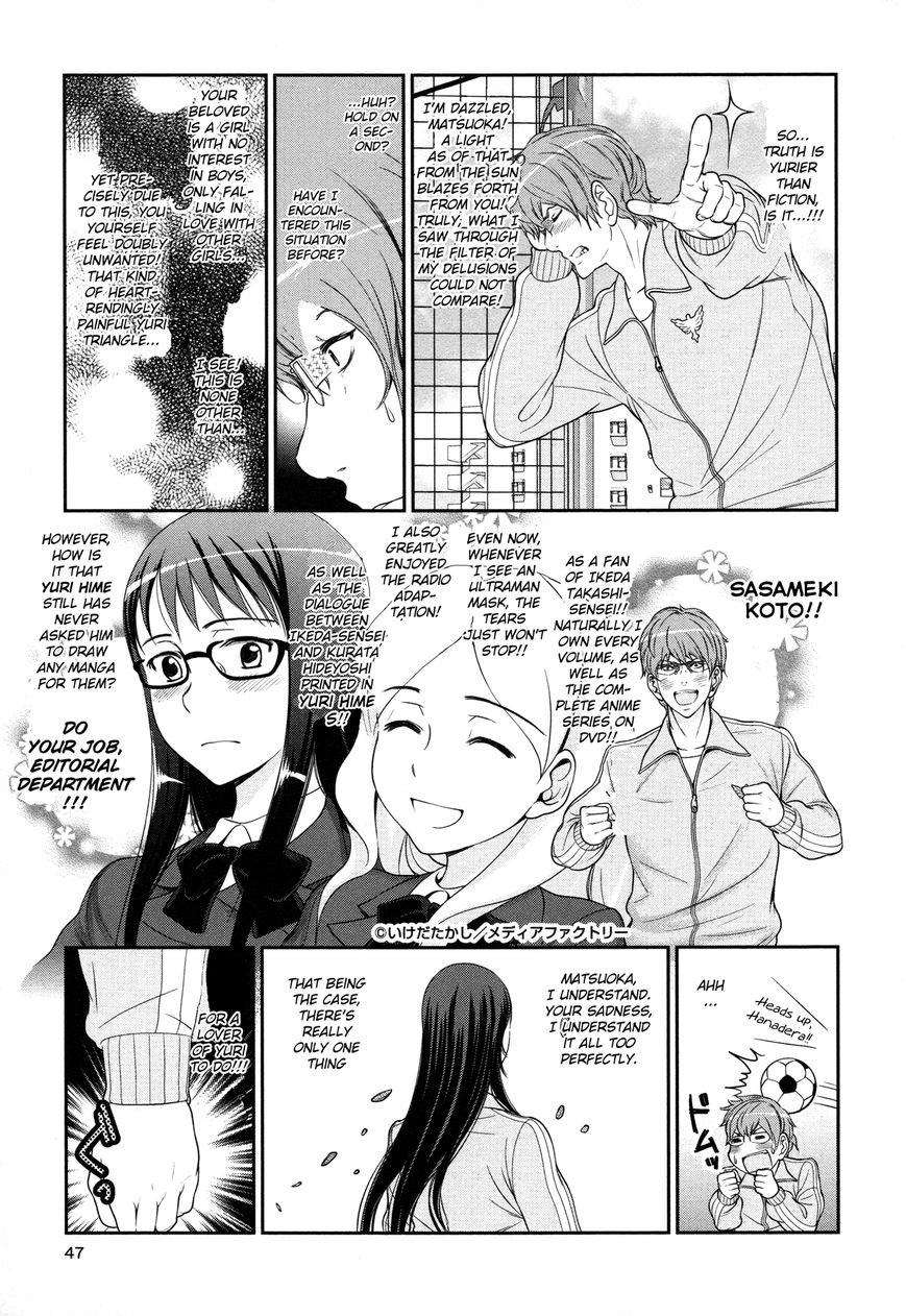 Yuri Danshi Chapter 2 page 13 - Chapter 2