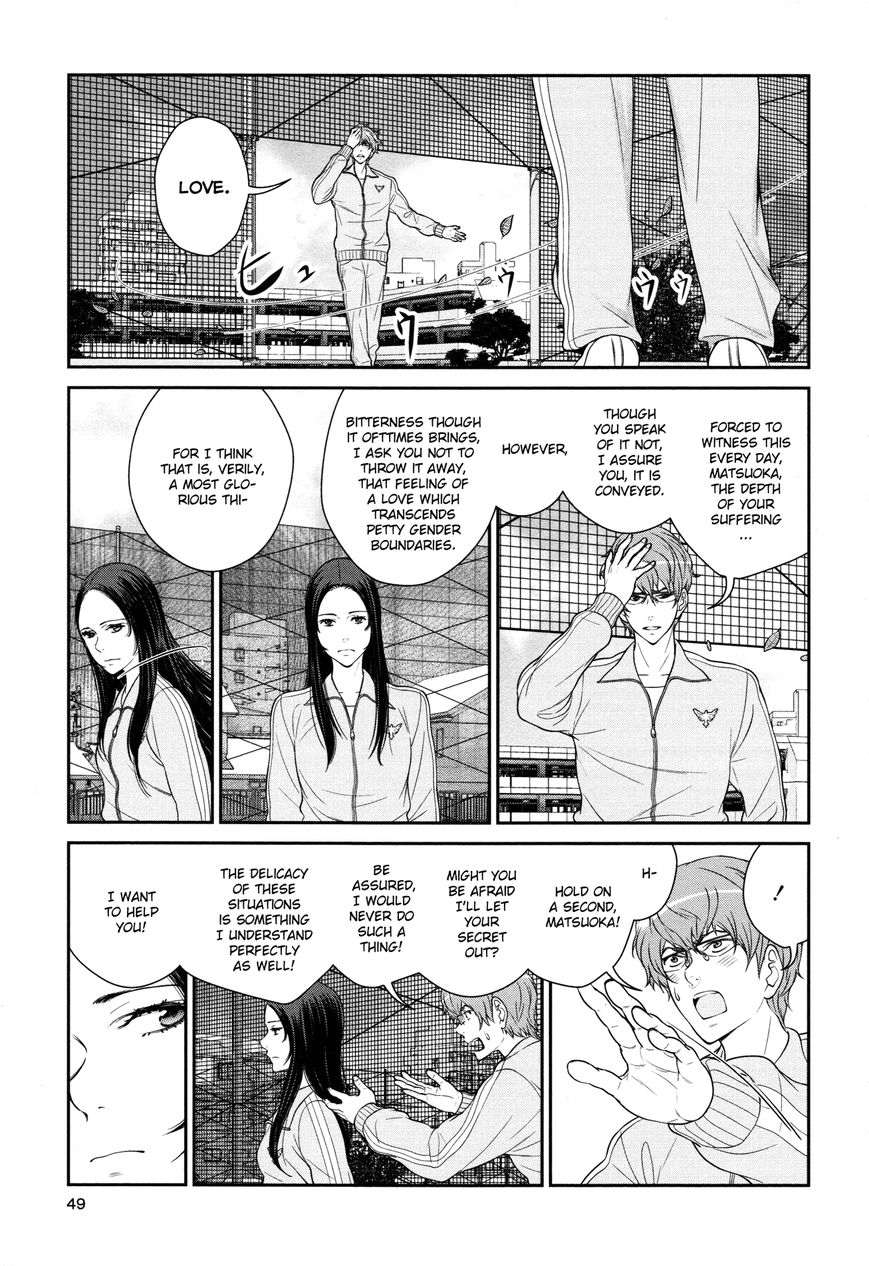 Yuri Danshi Chapter 2 page 15 - Chapter 2