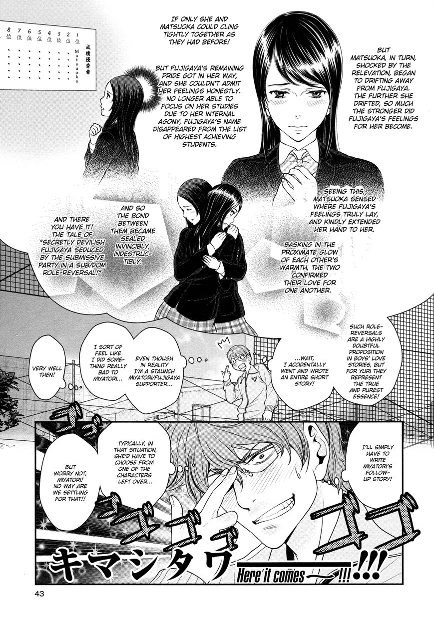 Yuri Danshi Chapter 2 page 9 - Chapter 2