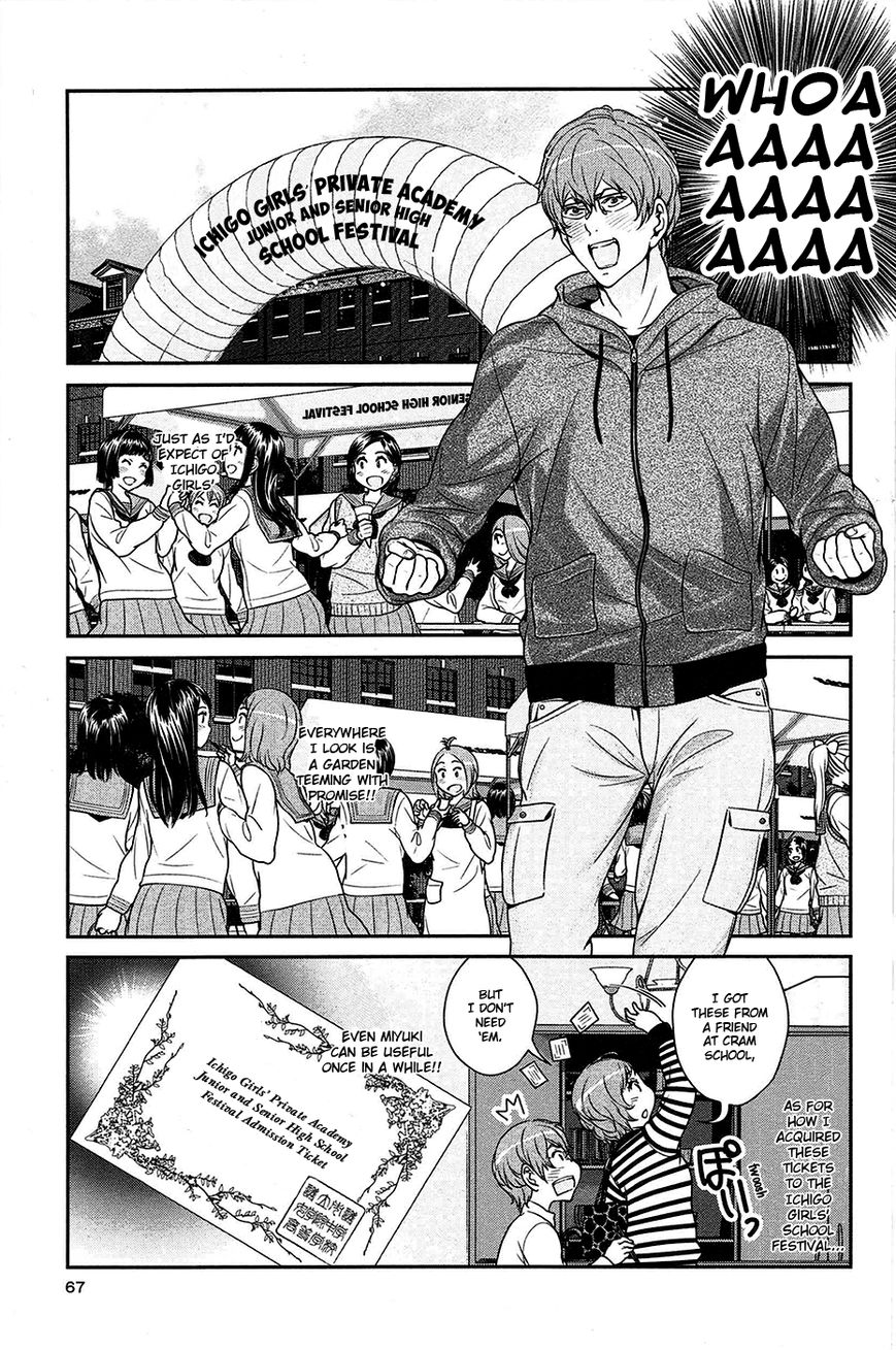 Yuri Danshi Chapter 3 page 1 - Chapter 3 : Delusion is Blind