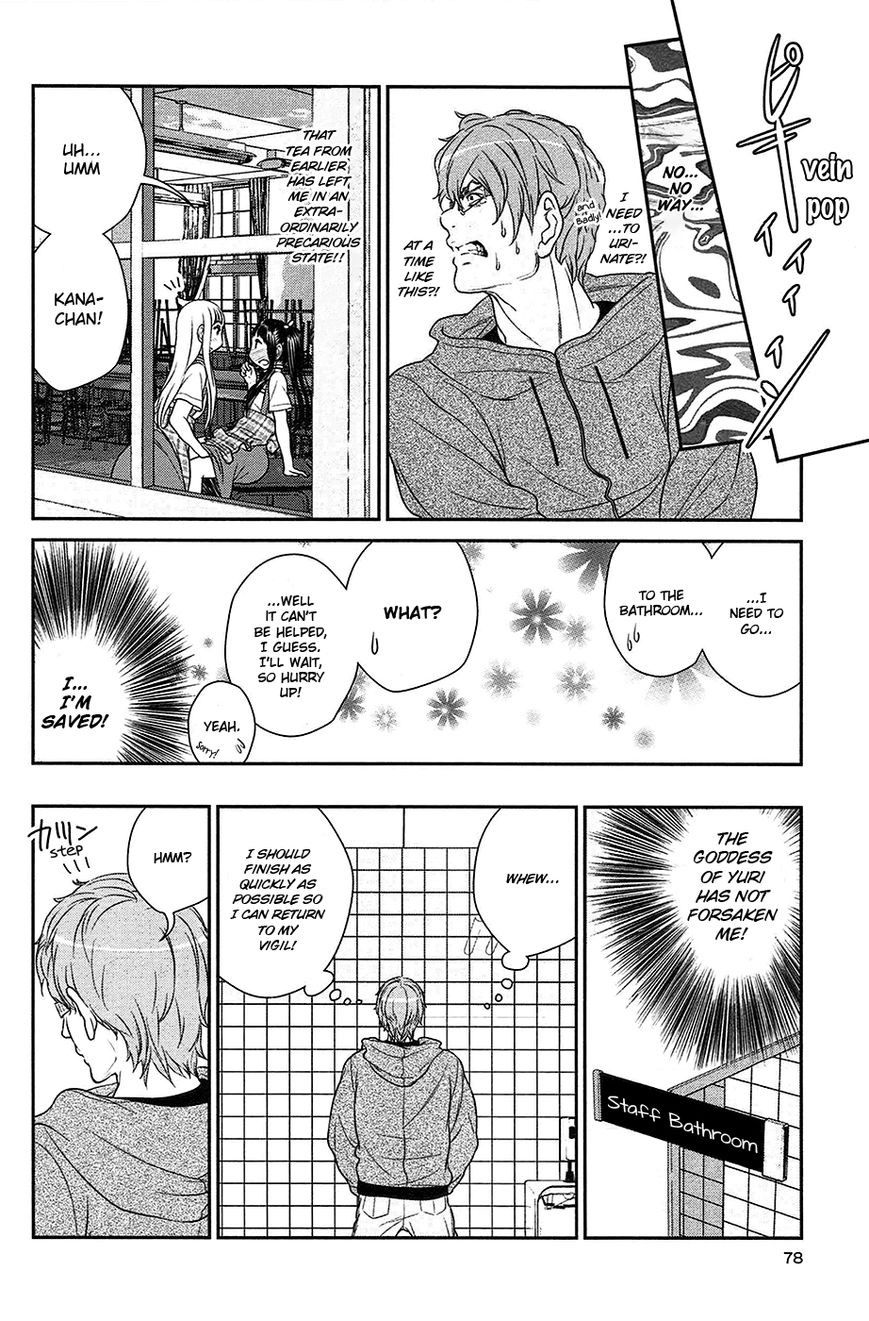 Yuri Danshi Chapter 3 page 12 - Chapter 3 : Delusion is Blind