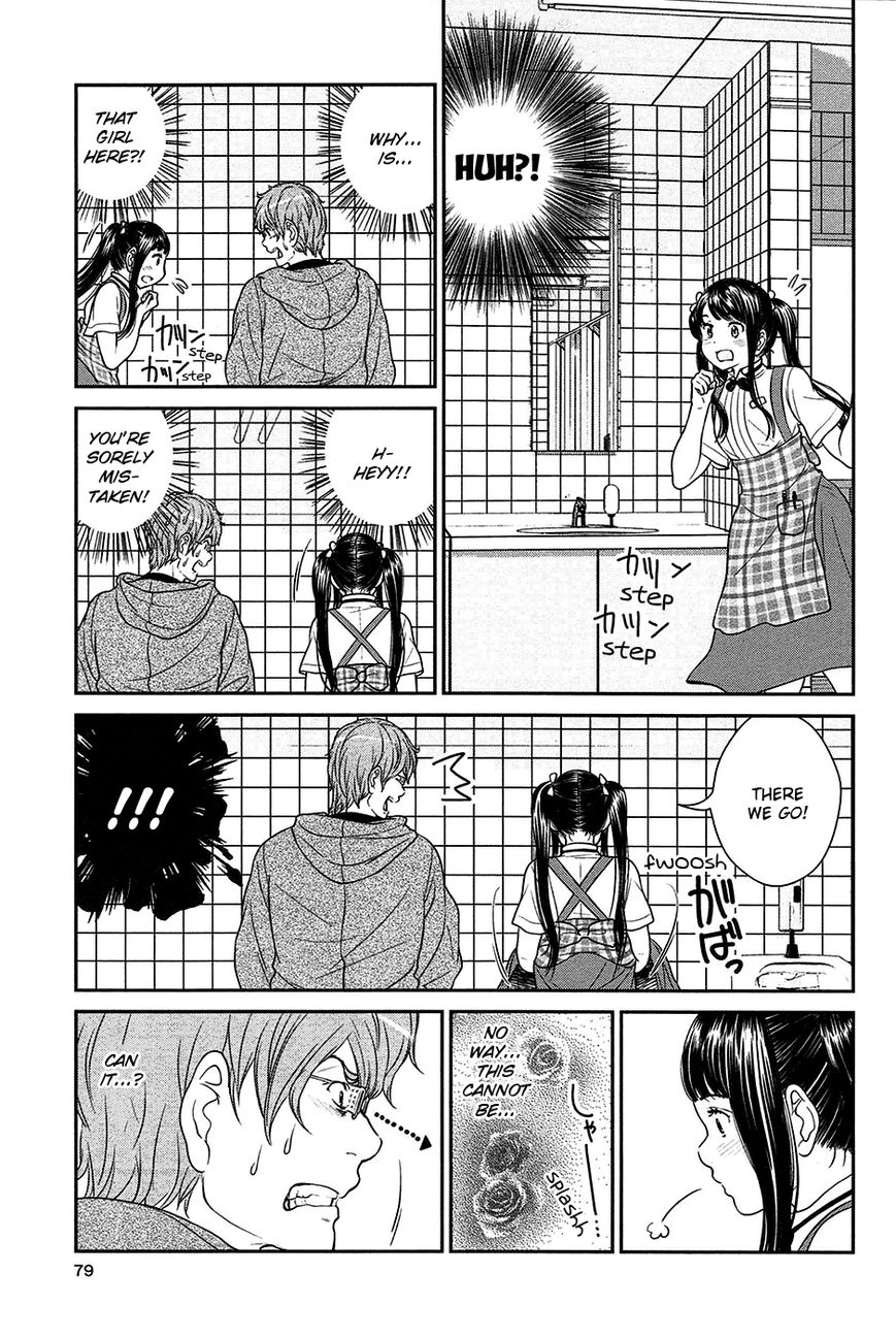 Yuri Danshi Chapter 3 page 13 - Chapter 3 : Delusion is Blind