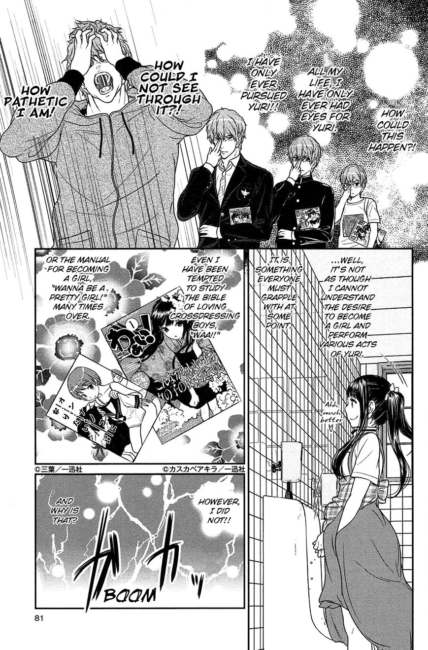 Yuri Danshi Chapter 3 page 15 - Chapter 3 : Delusion is Blind