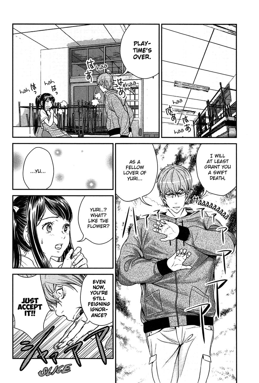 Yuri Danshi Chapter 3 page 20 - Chapter 3 : Delusion is Blind