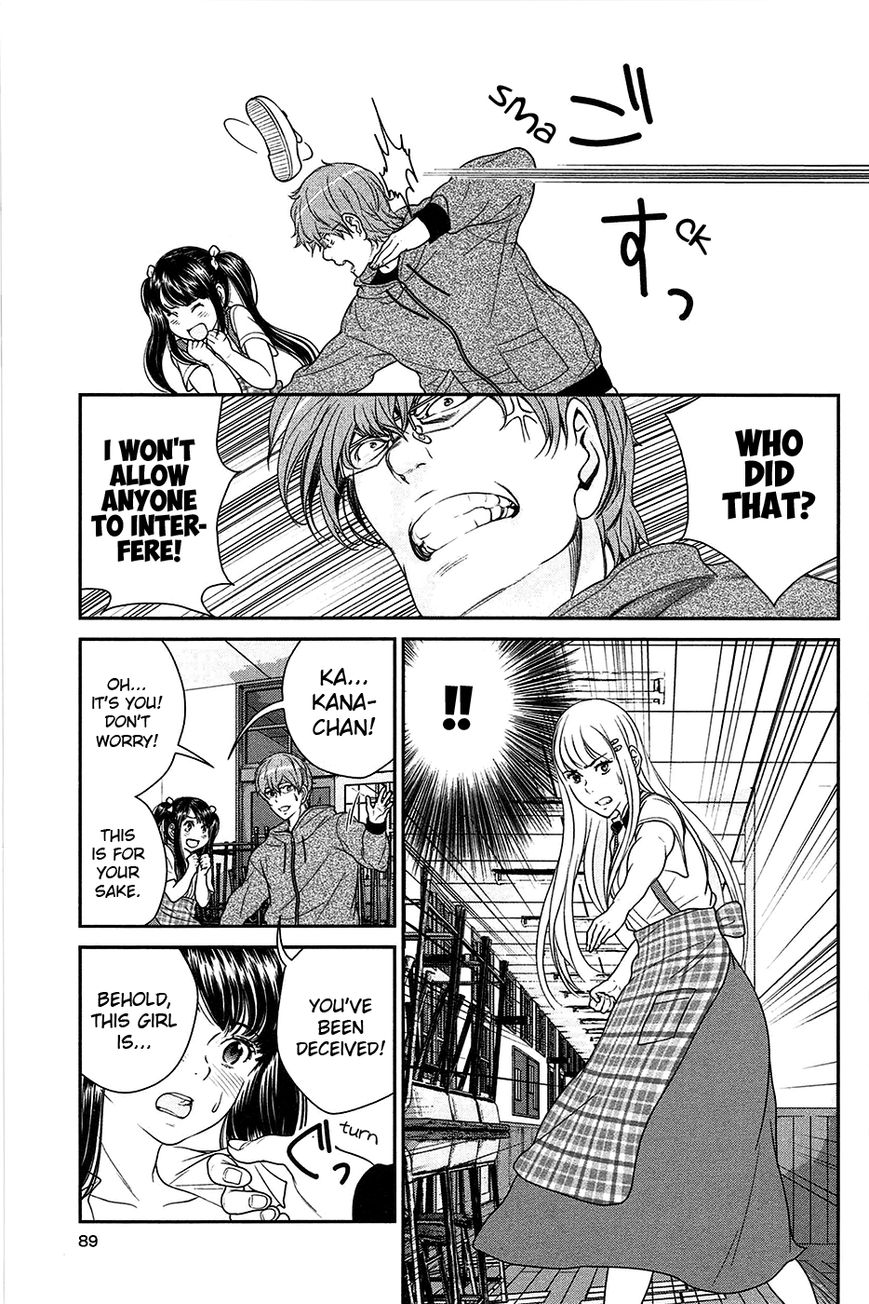 Yuri Danshi Chapter 3 page 21 - Chapter 3 : Delusion is Blind