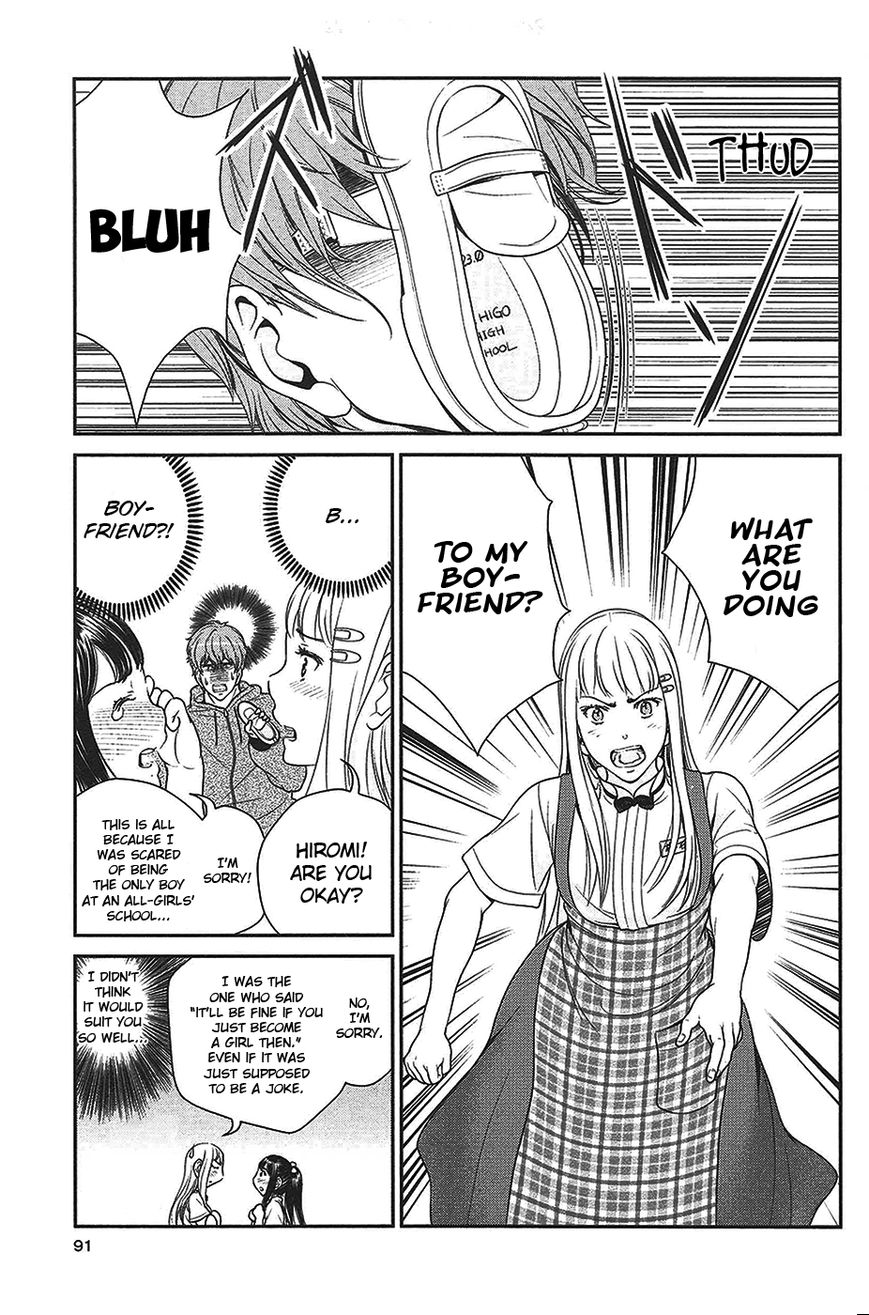 Yuri Danshi Chapter 3 page 23 - Chapter 3 : Delusion is Blind