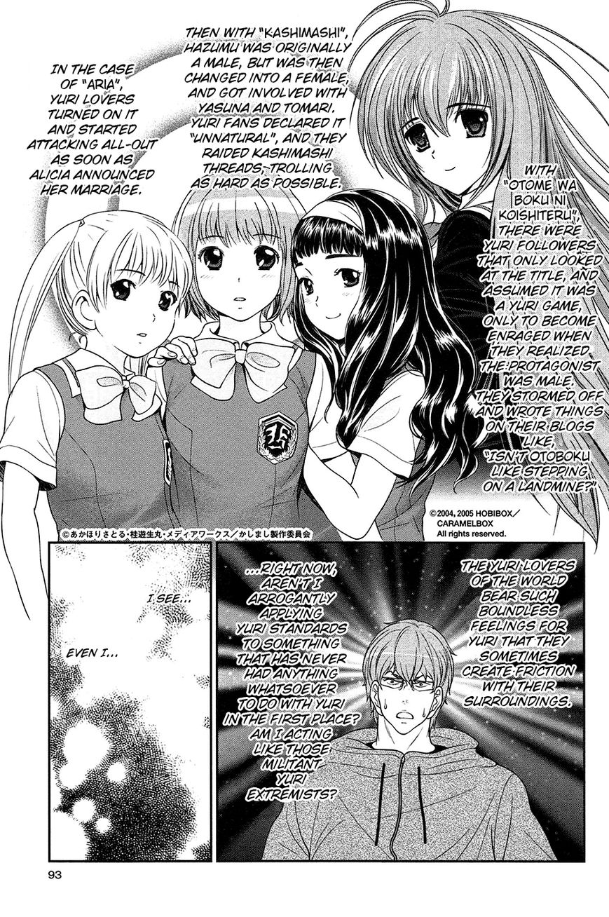 Yuri Danshi Chapter 3 page 25 - Chapter 3 : Delusion is Blind