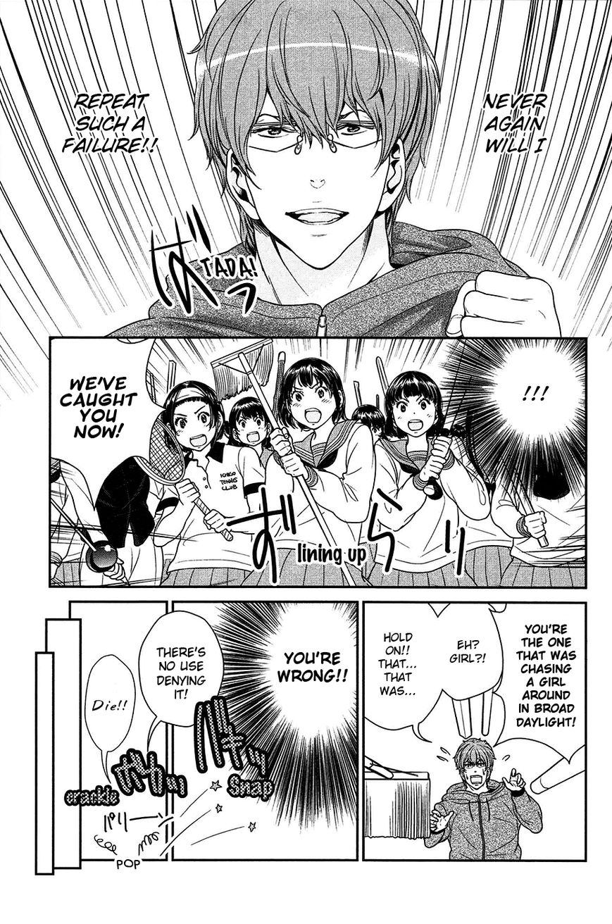 Yuri Danshi Chapter 3 page 27 - Chapter 3 : Delusion is Blind