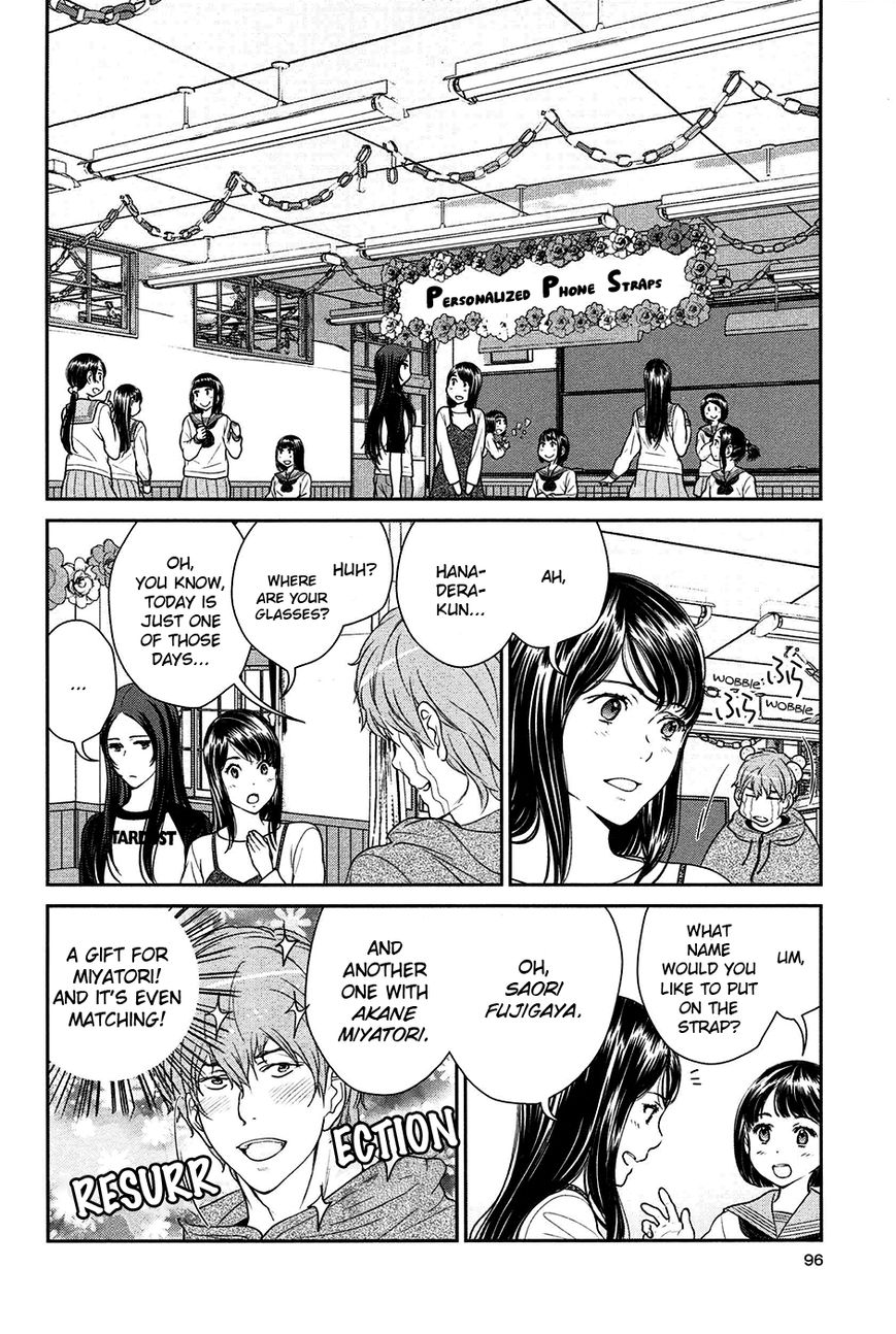 Yuri Danshi Chapter 3 page 28 - Chapter 3 : Delusion is Blind