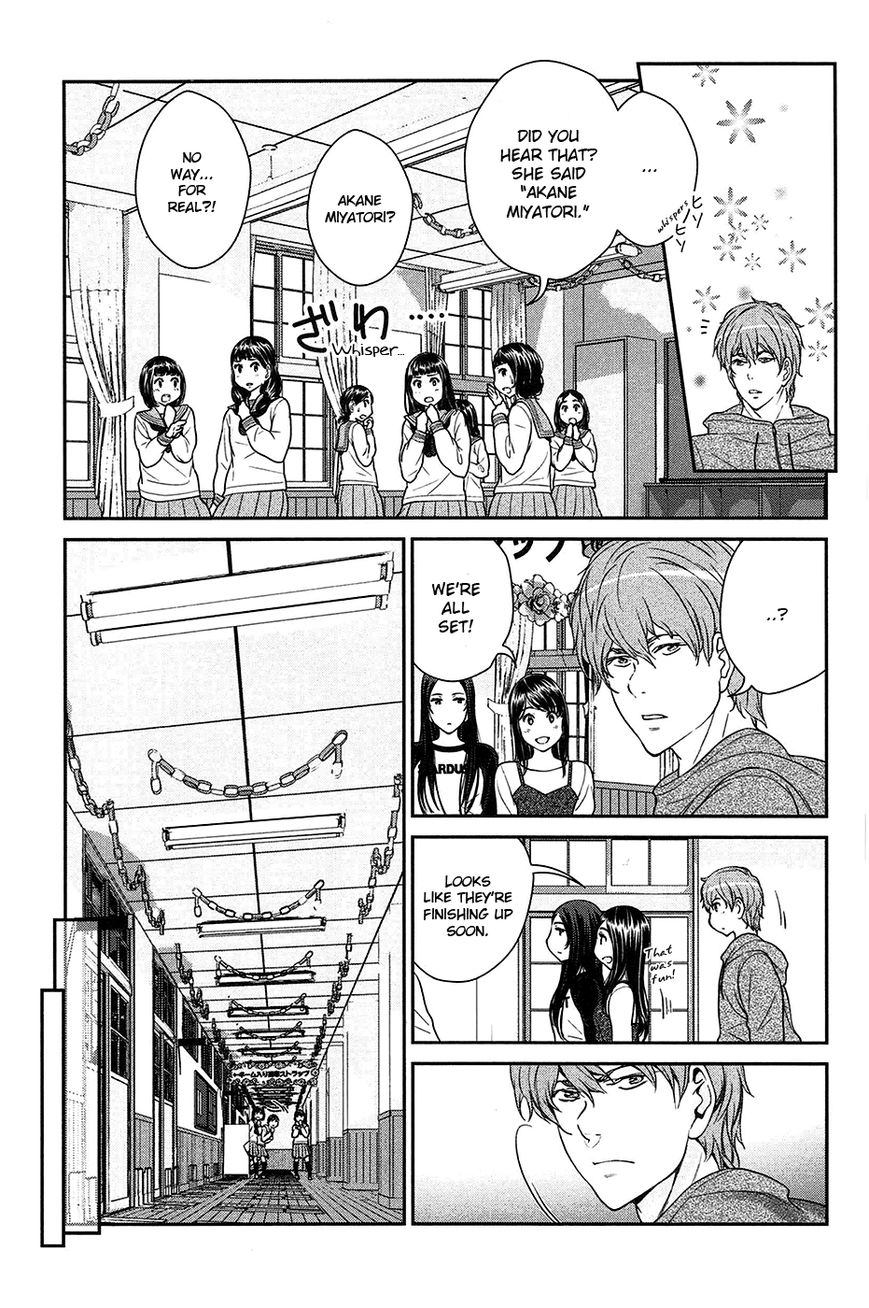 Yuri Danshi Chapter 3 page 29 - Chapter 3 : Delusion is Blind