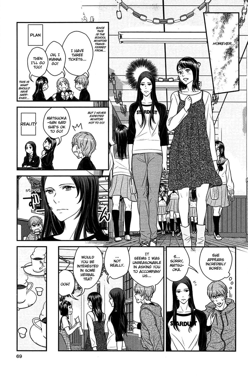 Yuri Danshi Chapter 3 page 3 - Chapter 3 : Delusion is Blind