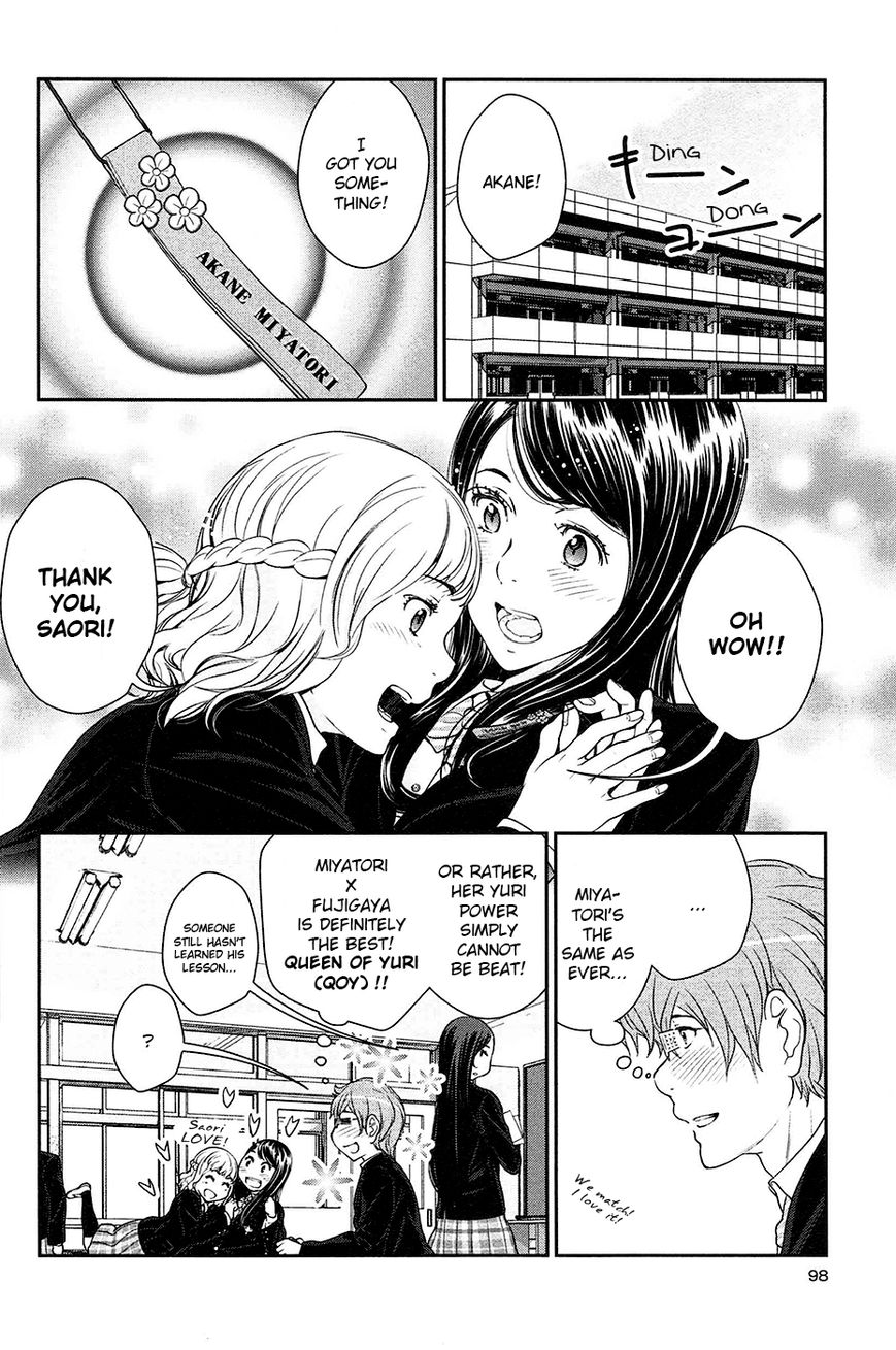 Yuri Danshi Chapter 3 page 30 - Chapter 3 : Delusion is Blind