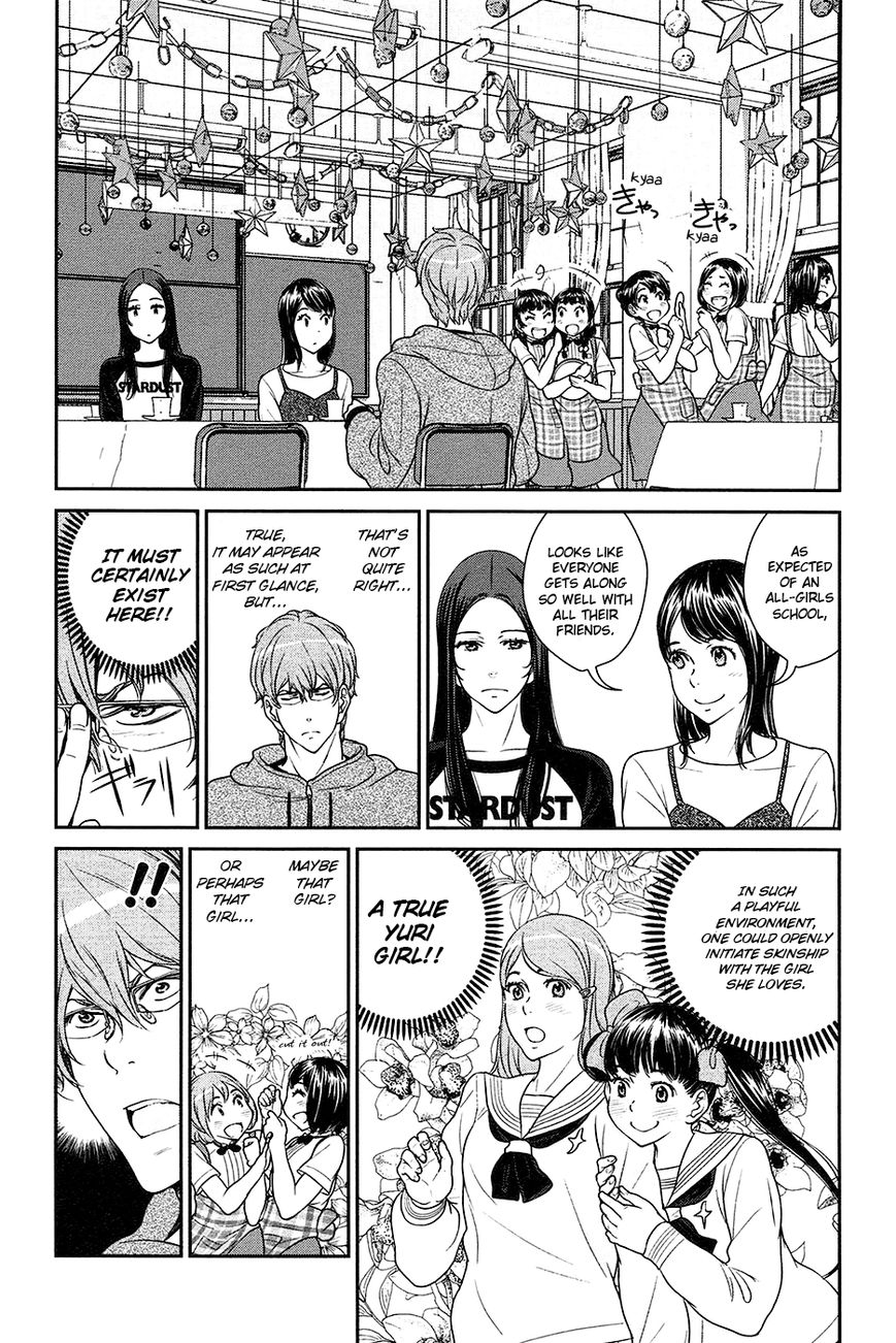 Yuri Danshi Chapter 3 page 4 - Chapter 3 : Delusion is Blind