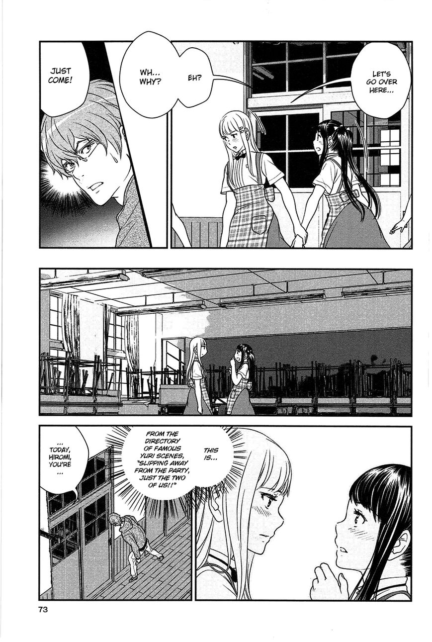 Yuri Danshi Chapter 3 page 7 - Chapter 3 : Delusion is Blind