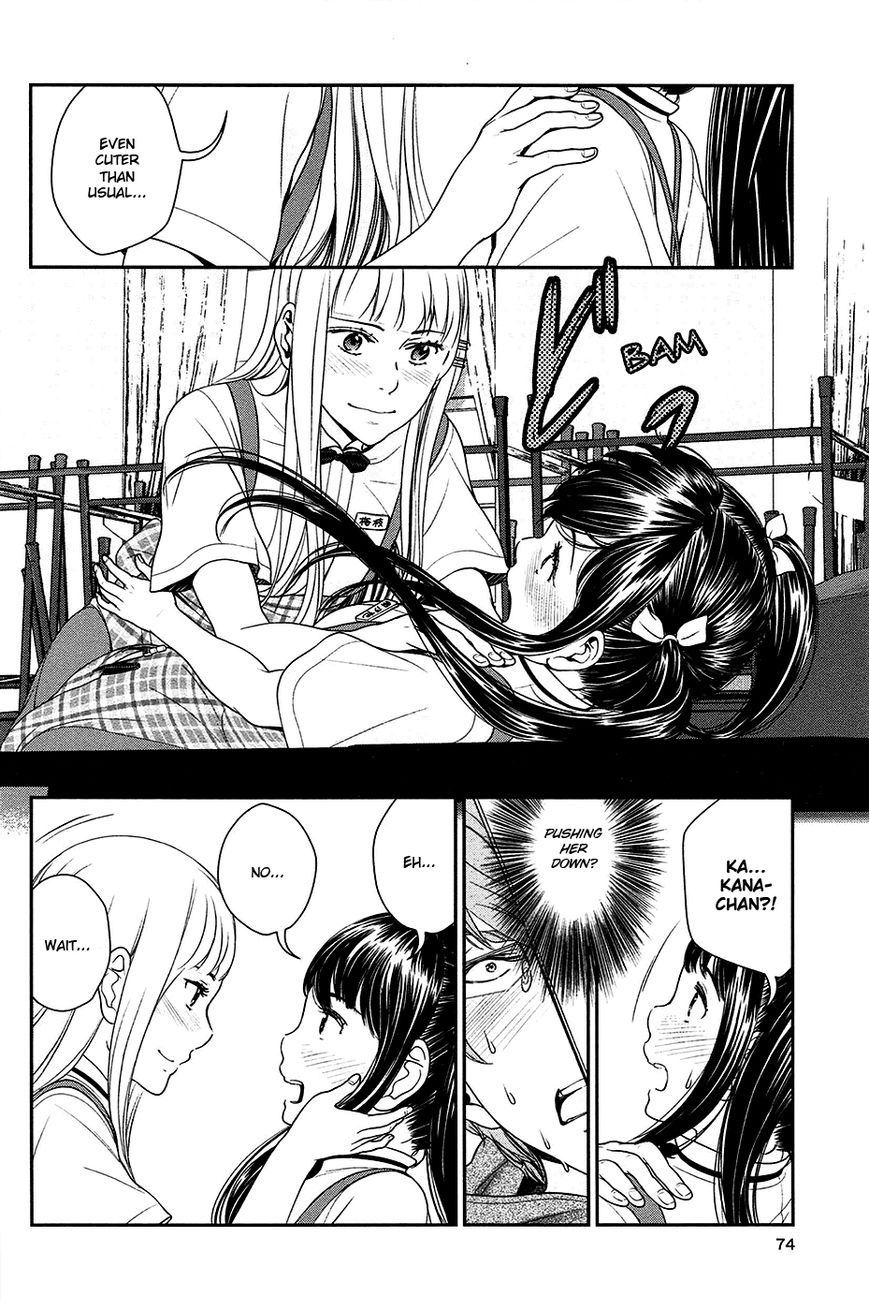 Yuri Danshi Chapter 3 page 8 - Chapter 3 : Delusion is Blind