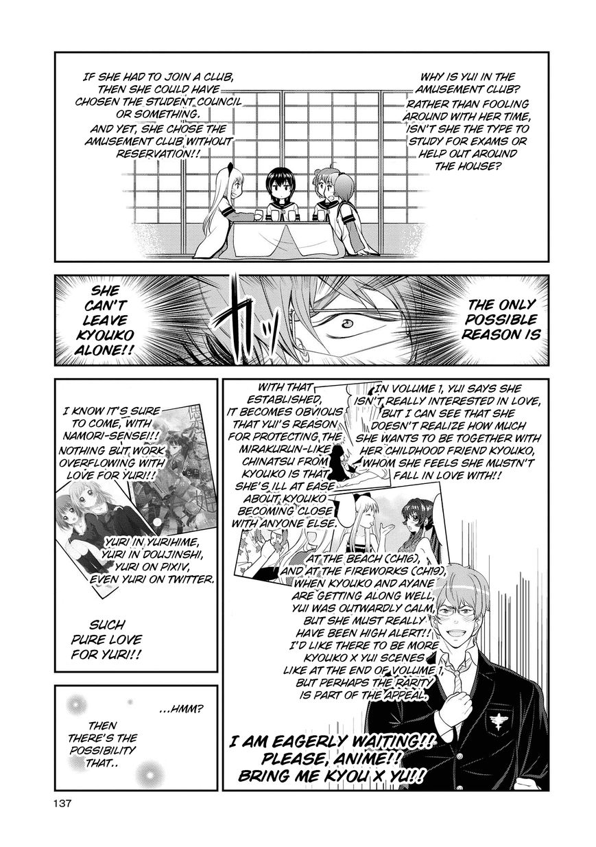 Yuri Danshi Chapter 4.1 page 3 - Chapter 4.1 : Yuru Yuri Delusion Edition