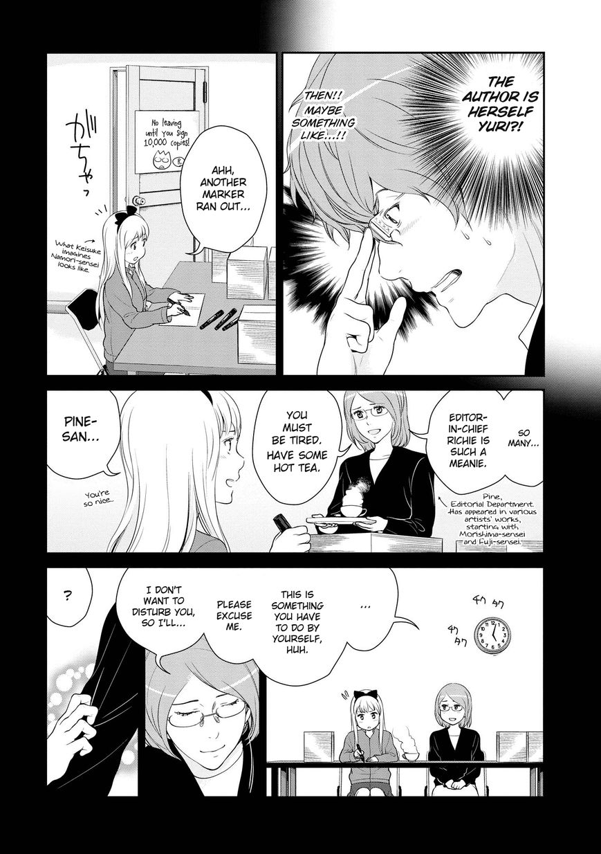 Yuri Danshi Chapter 4.1 page 4 - Chapter 4.1 : Yuru Yuri Delusion Edition