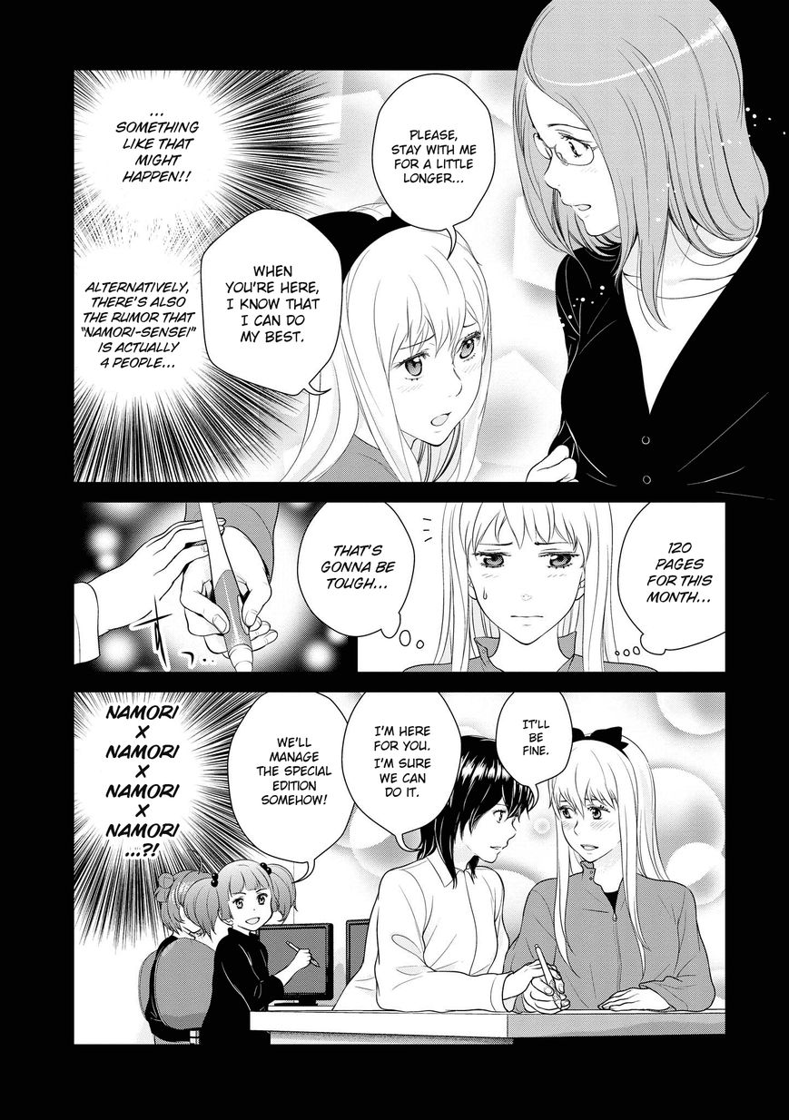 Yuri Danshi Chapter 4.1 page 5 - Chapter 4.1 : Yuru Yuri Delusion Edition