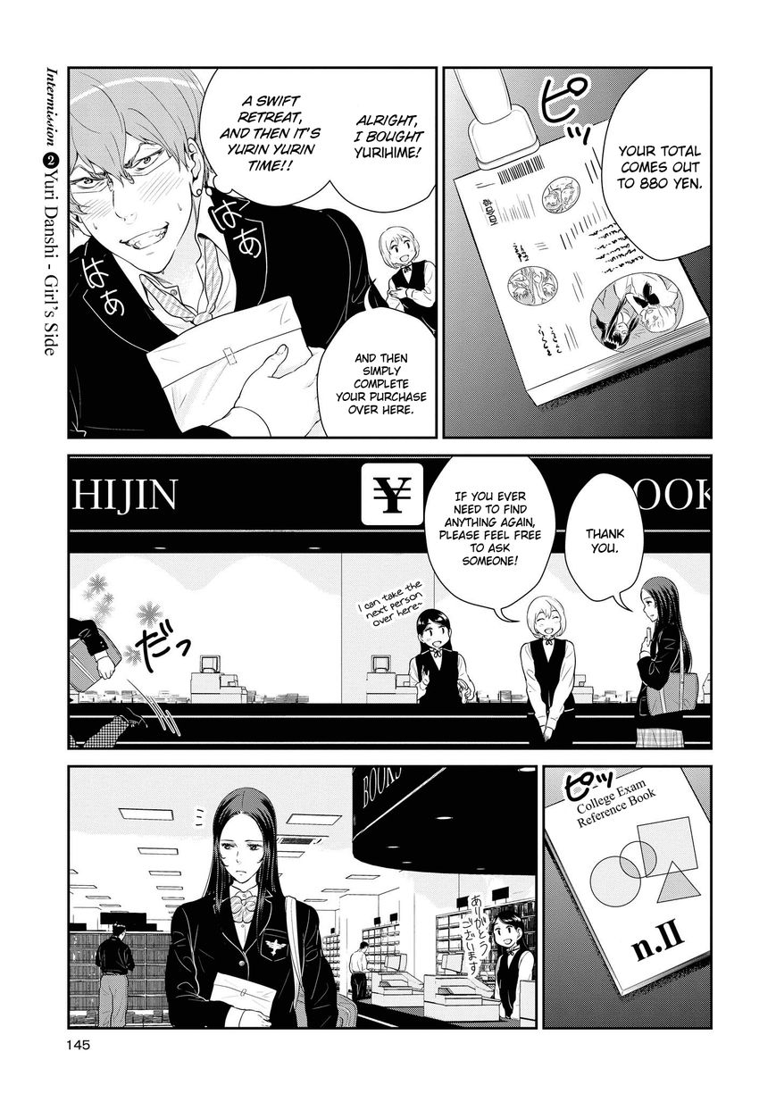 Yuri Danshi Chapter 4.2 page 1 - Chapter 4.2 : Yuri Danshi - Girls' Side