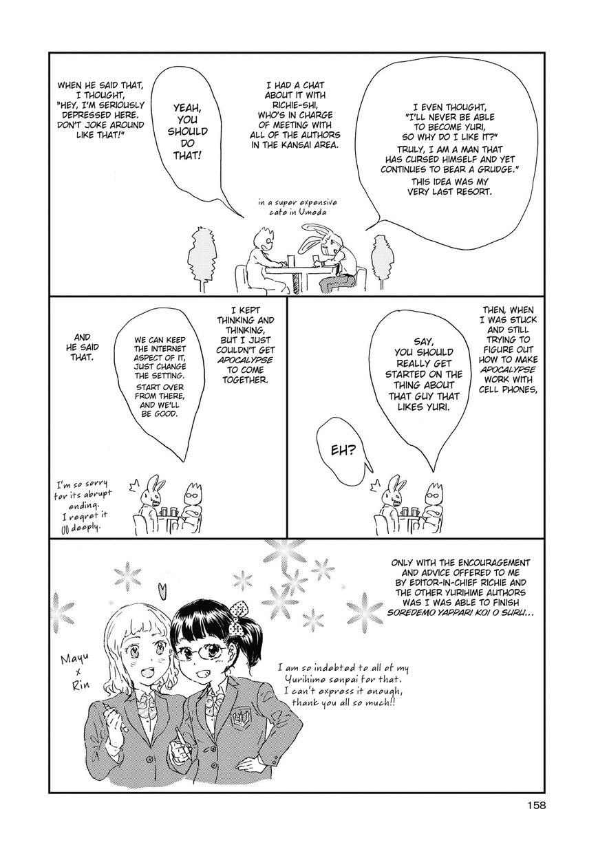 Yuri Danshi Chapter 4.2 page 13 - Chapter 4.2 : Yuri Danshi - Girls' Side