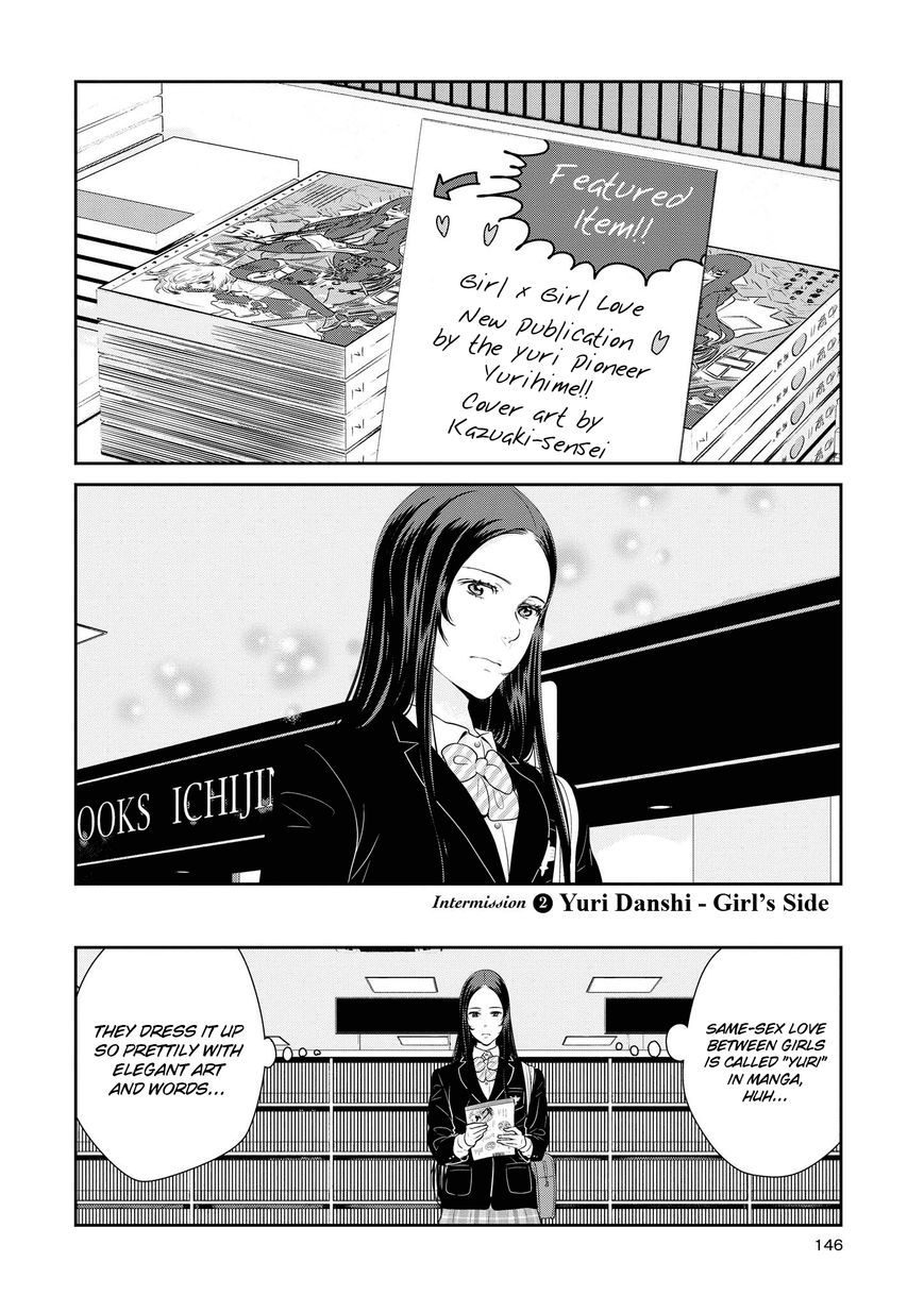 Yuri Danshi Chapter 4.2 page 2 - Chapter 4.2 : Yuri Danshi - Girls' Side