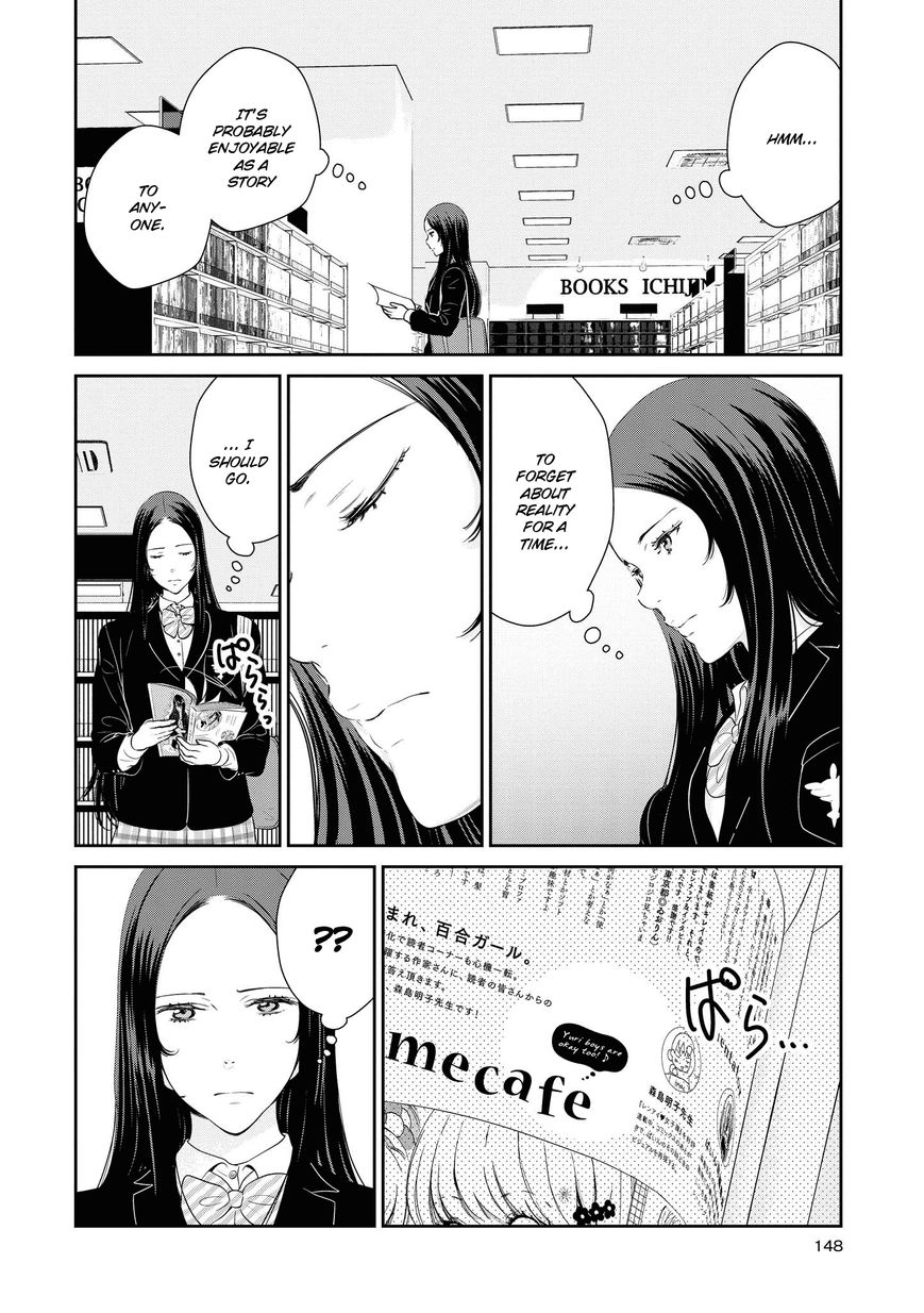 Yuri Danshi Chapter 4.2 page 4 - Chapter 4.2 : Yuri Danshi - Girls' Side