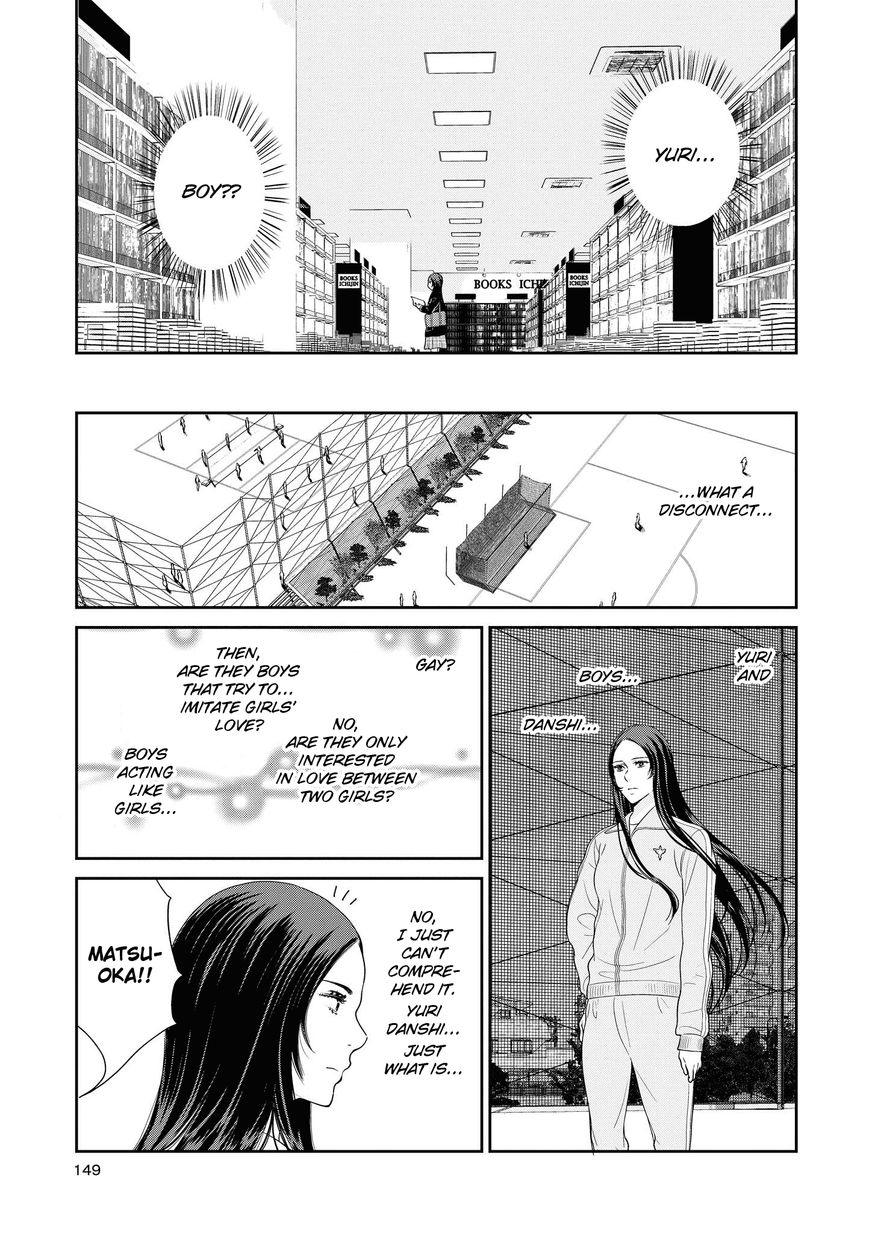 Yuri Danshi Chapter 4.2 page 5 - Chapter 4.2 : Yuri Danshi - Girls' Side