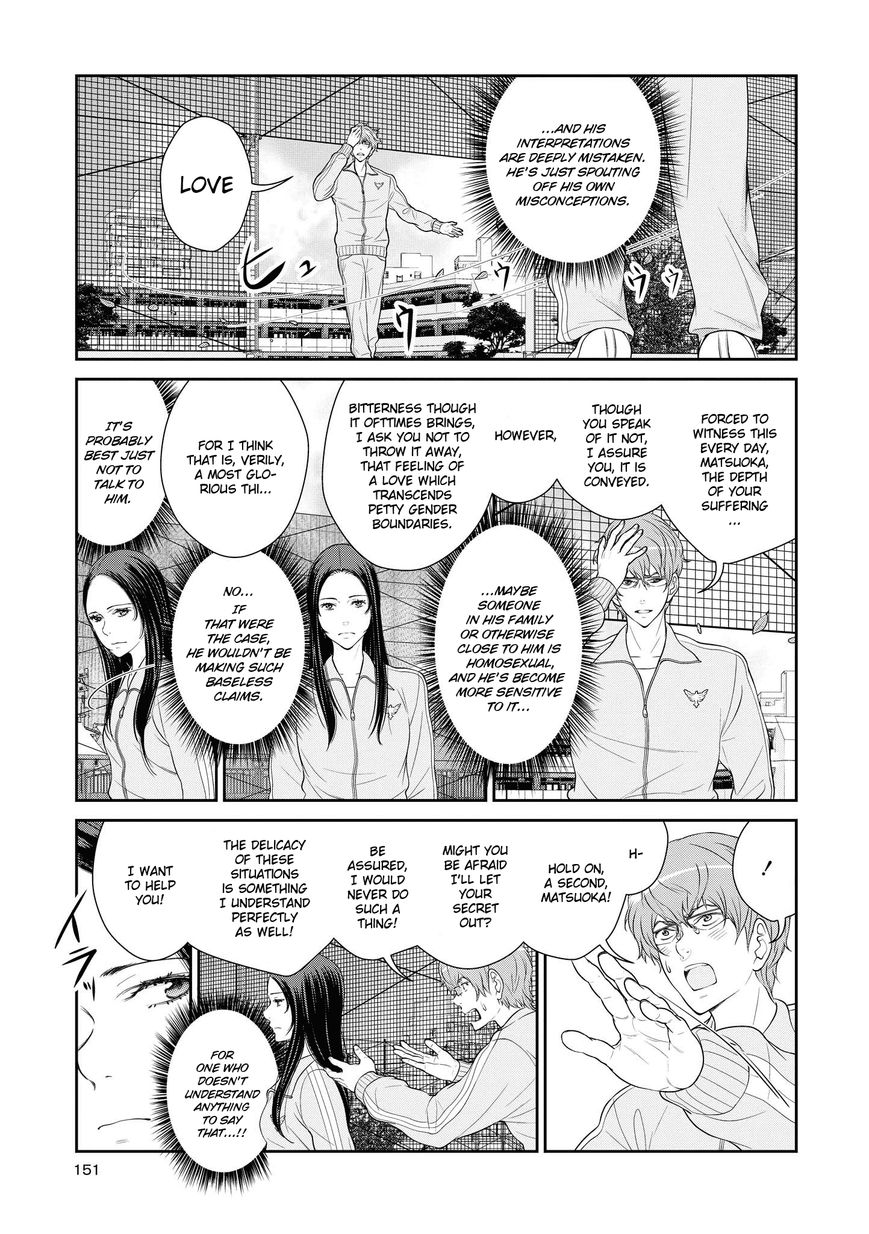 Yuri Danshi Chapter 4.2 page 7 - Chapter 4.2 : Yuri Danshi - Girls' Side