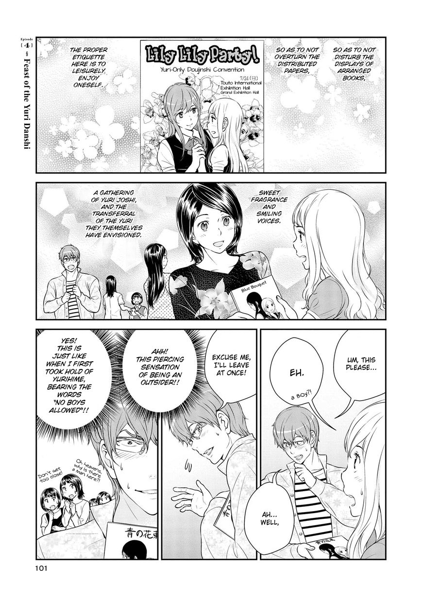 Yuri Danshi Chapter 4 page 1 - Chapter 4 : Feast of the Yuri Danshi