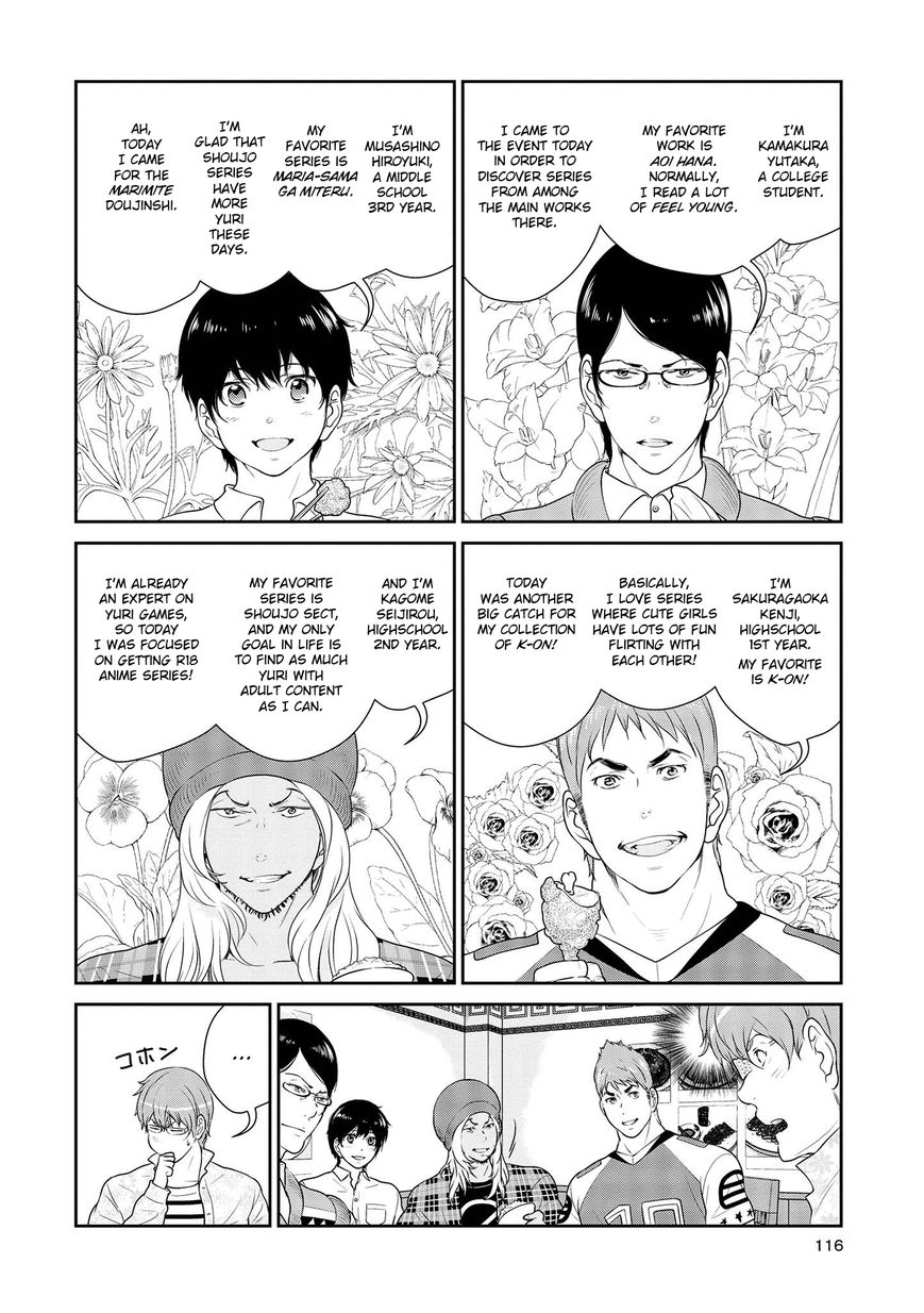Yuri Danshi Chapter 4 page 16 - Chapter 4 : Feast of the Yuri Danshi