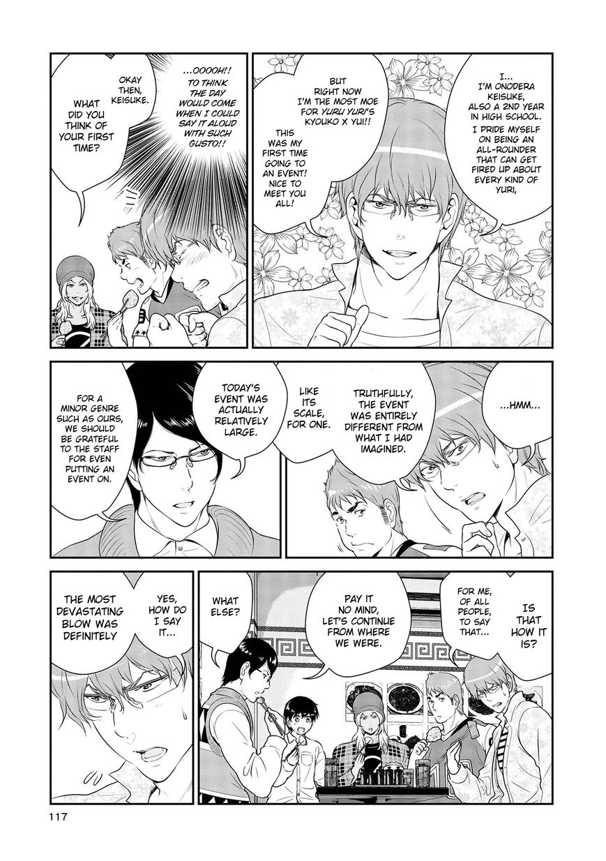 Yuri Danshi Chapter 4 page 17 - Chapter 4 : Feast of the Yuri Danshi
